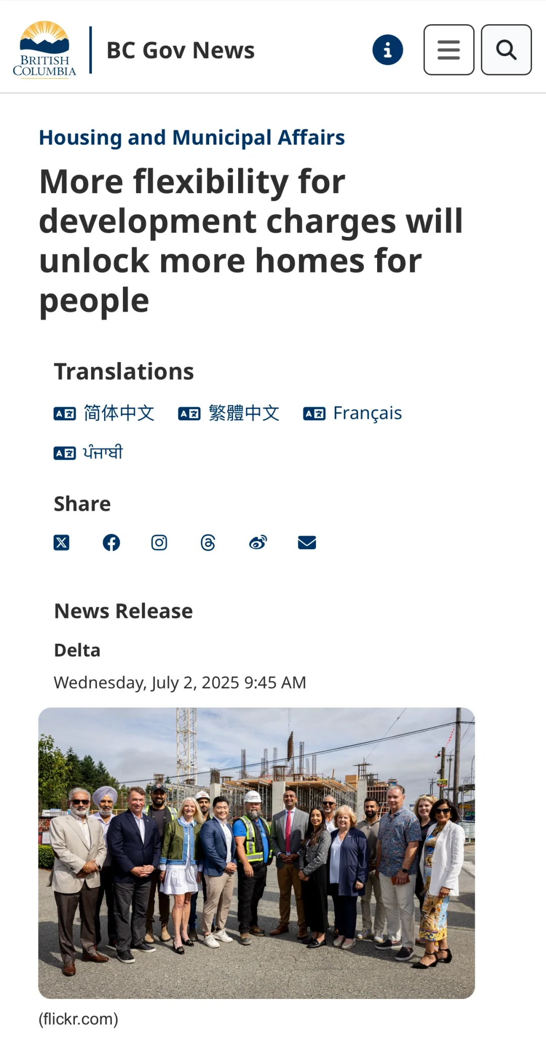 🇨🇦BC省让开发商‘缓缴费’这招救得了房市吗
