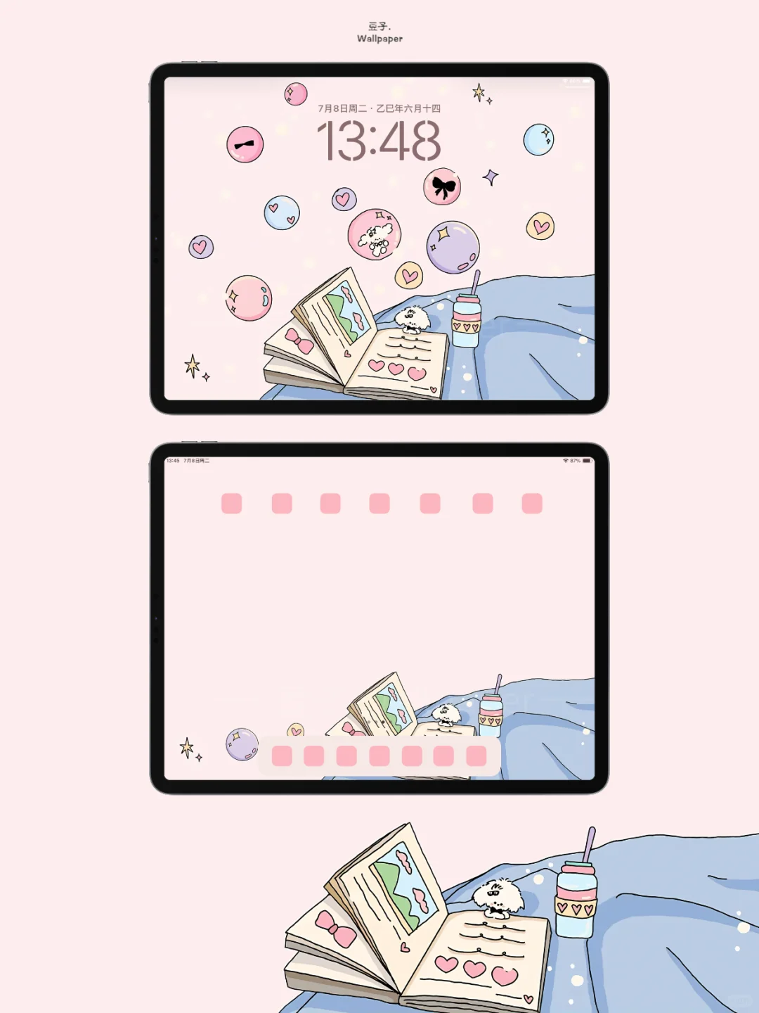 Ipad壁纸/梦想冒泡泡/292/平板壁纸
