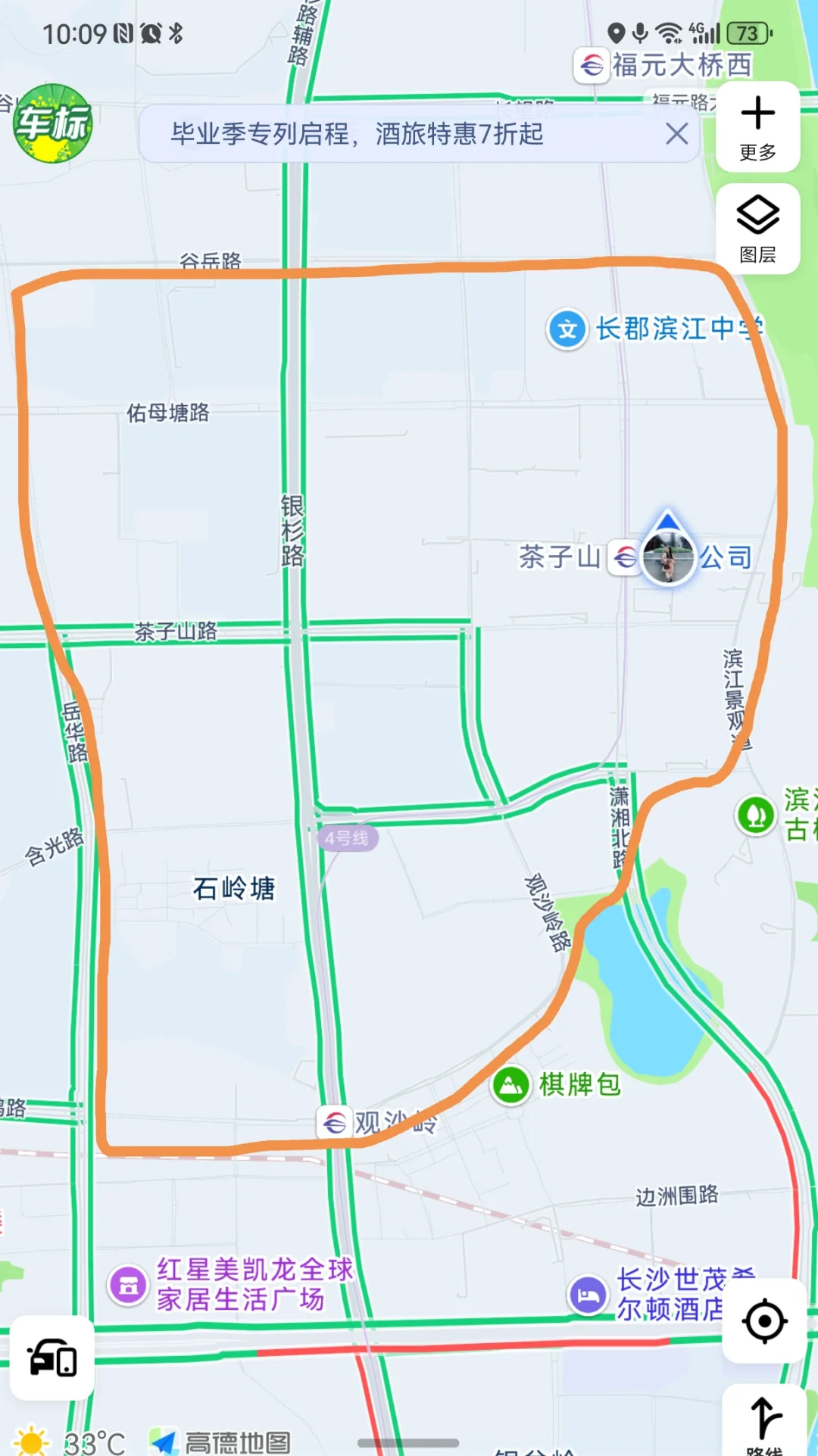 茶子山周边求租一室一厅