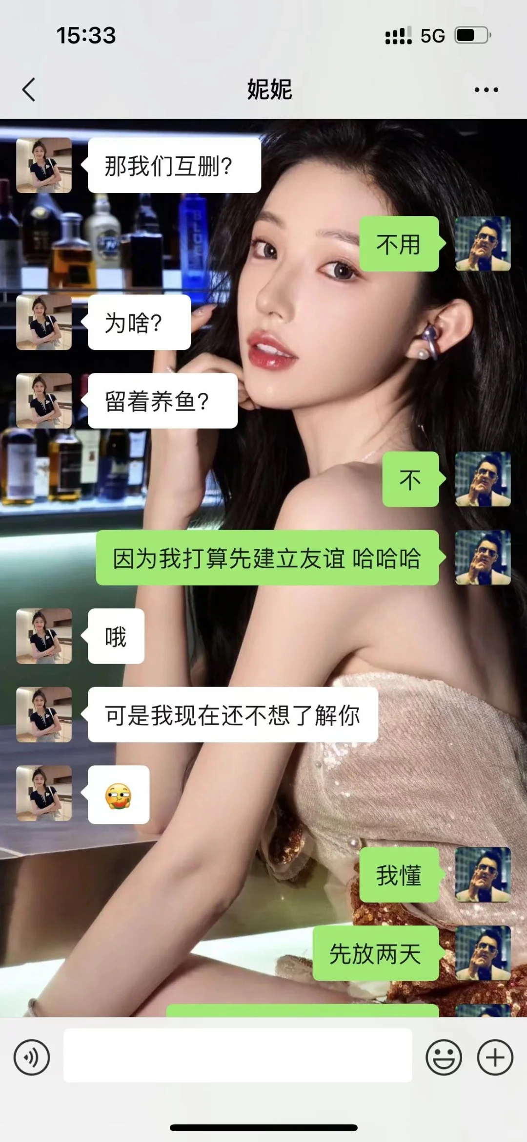 遇到高冷女生这样聊，轻松拿下‼️