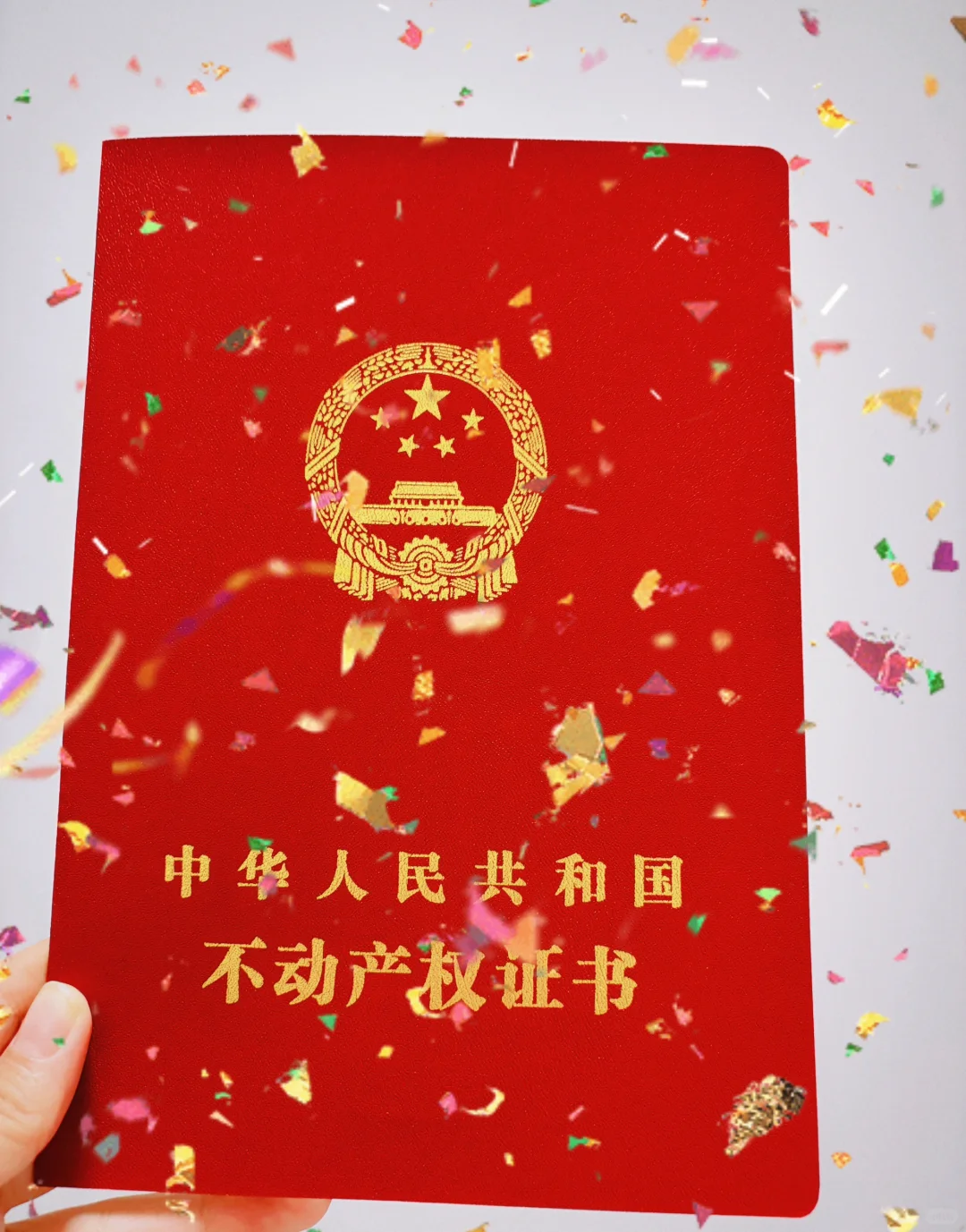 家人们小[红薯R]暂停⏸️一下，恭喜我