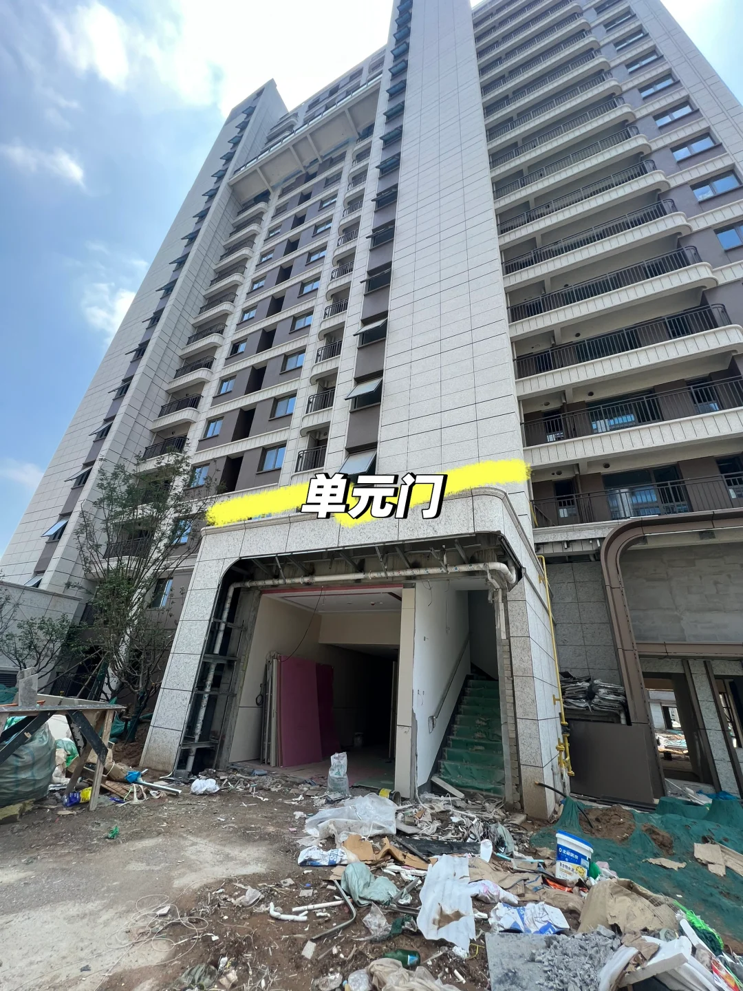 云澜悦府