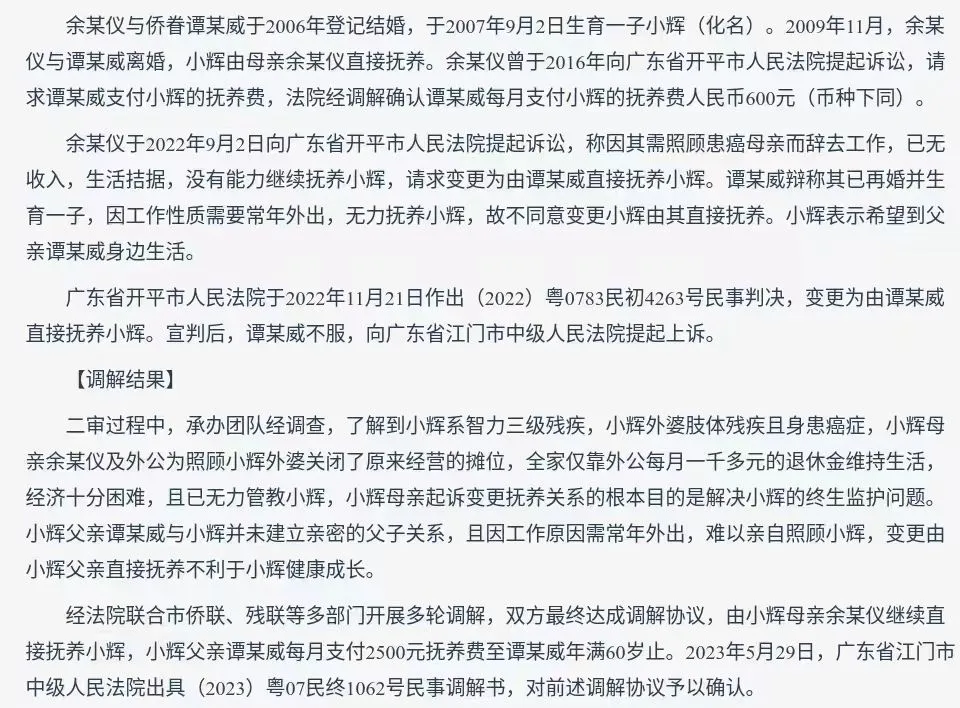 父亲这个词就是被这种人玷污的