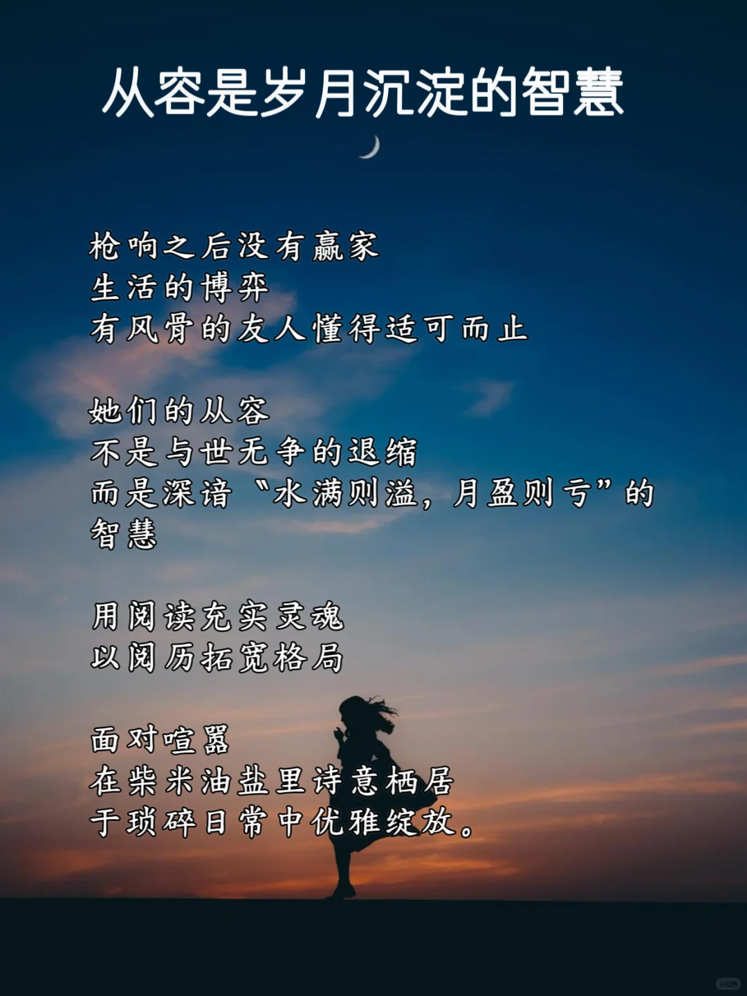 女人有了风骨便是尤物