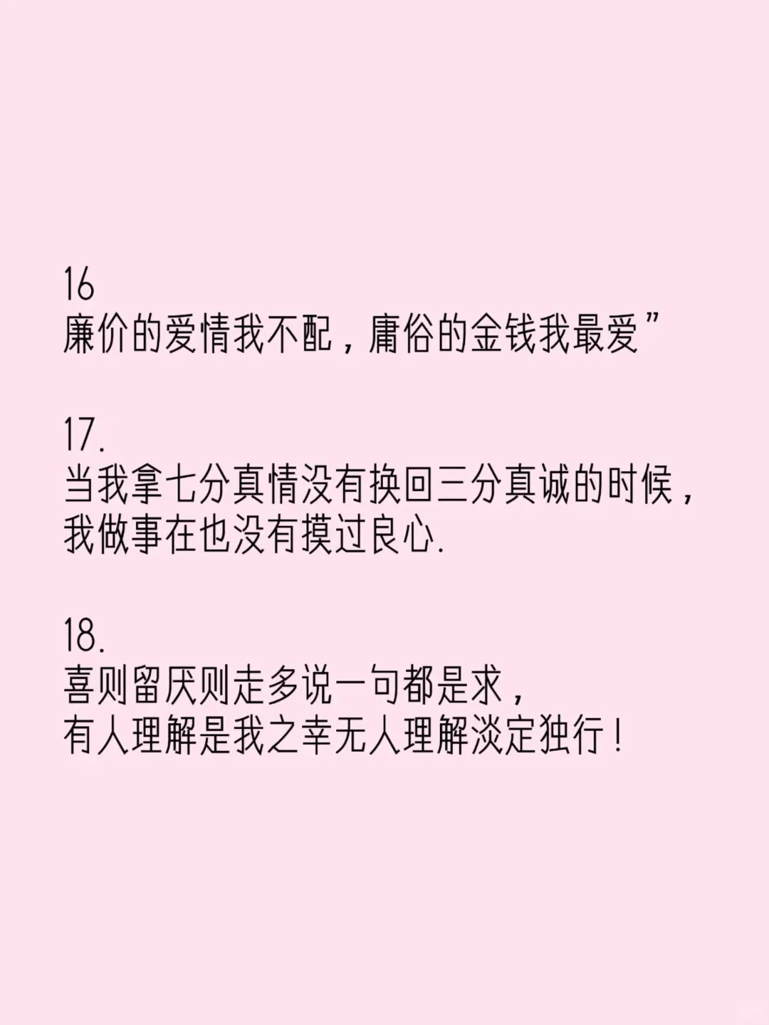 已婚少妇的超拽文案