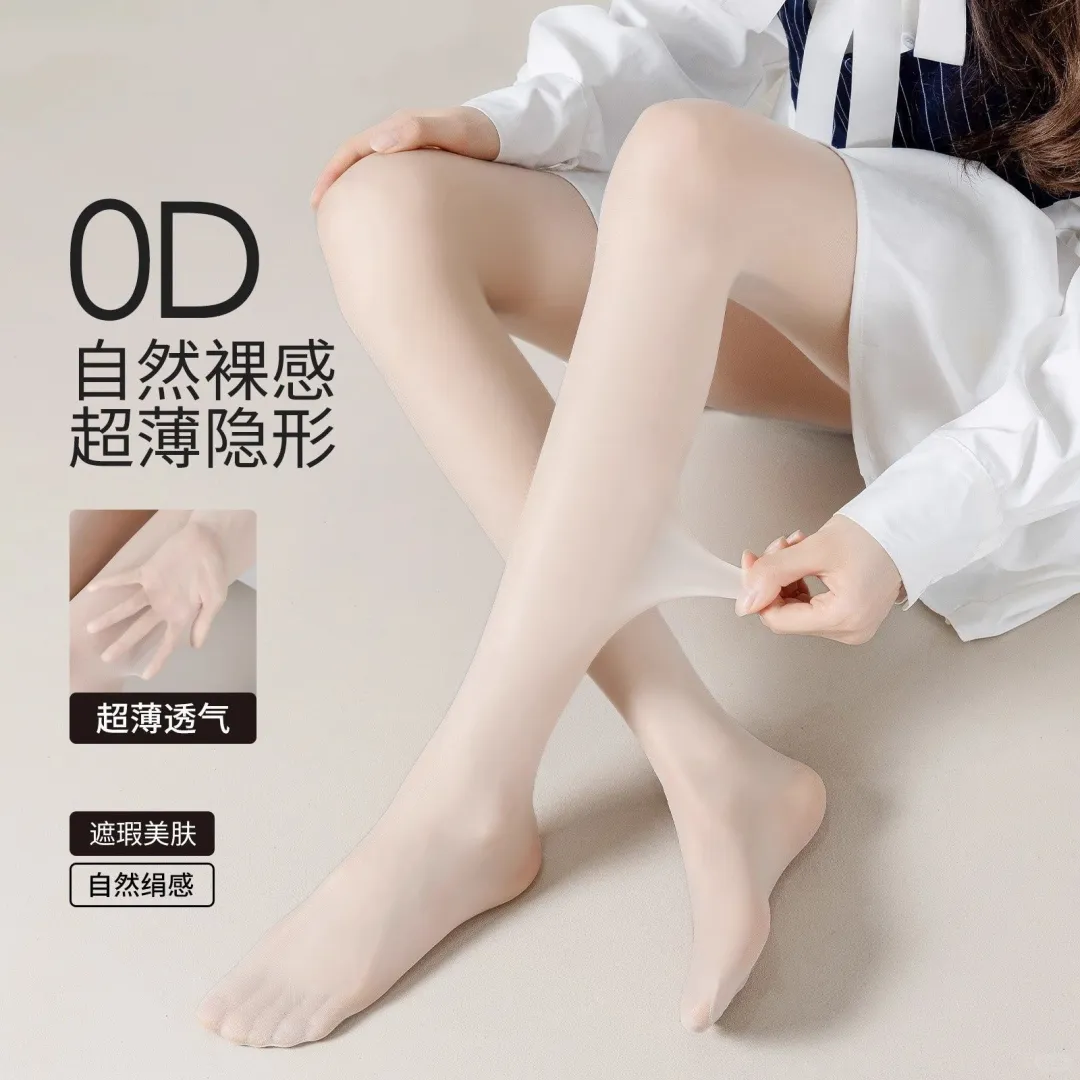 白丝连裤袜必入👖