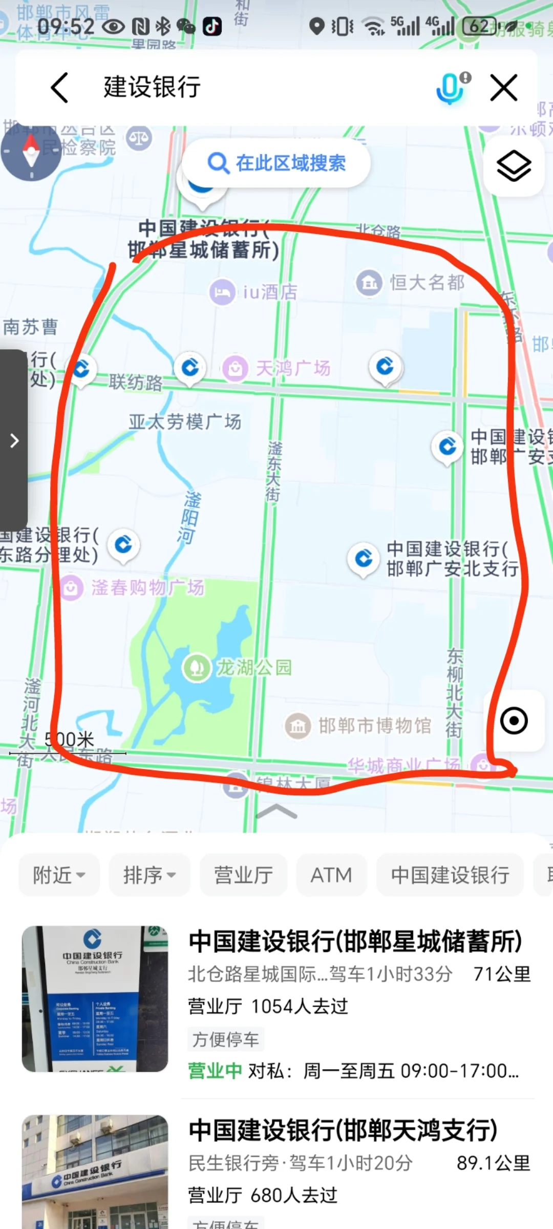 求租邯郸房子