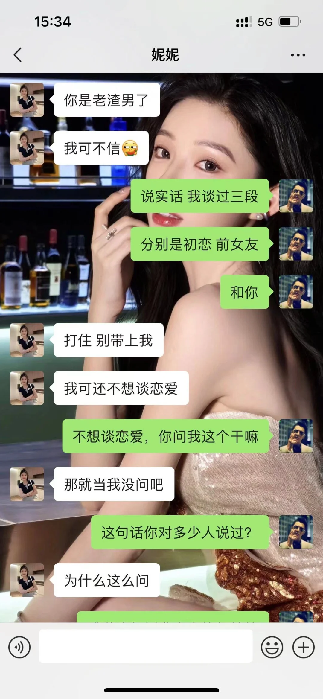 遇到高冷女生这样聊，轻松拿下‼️