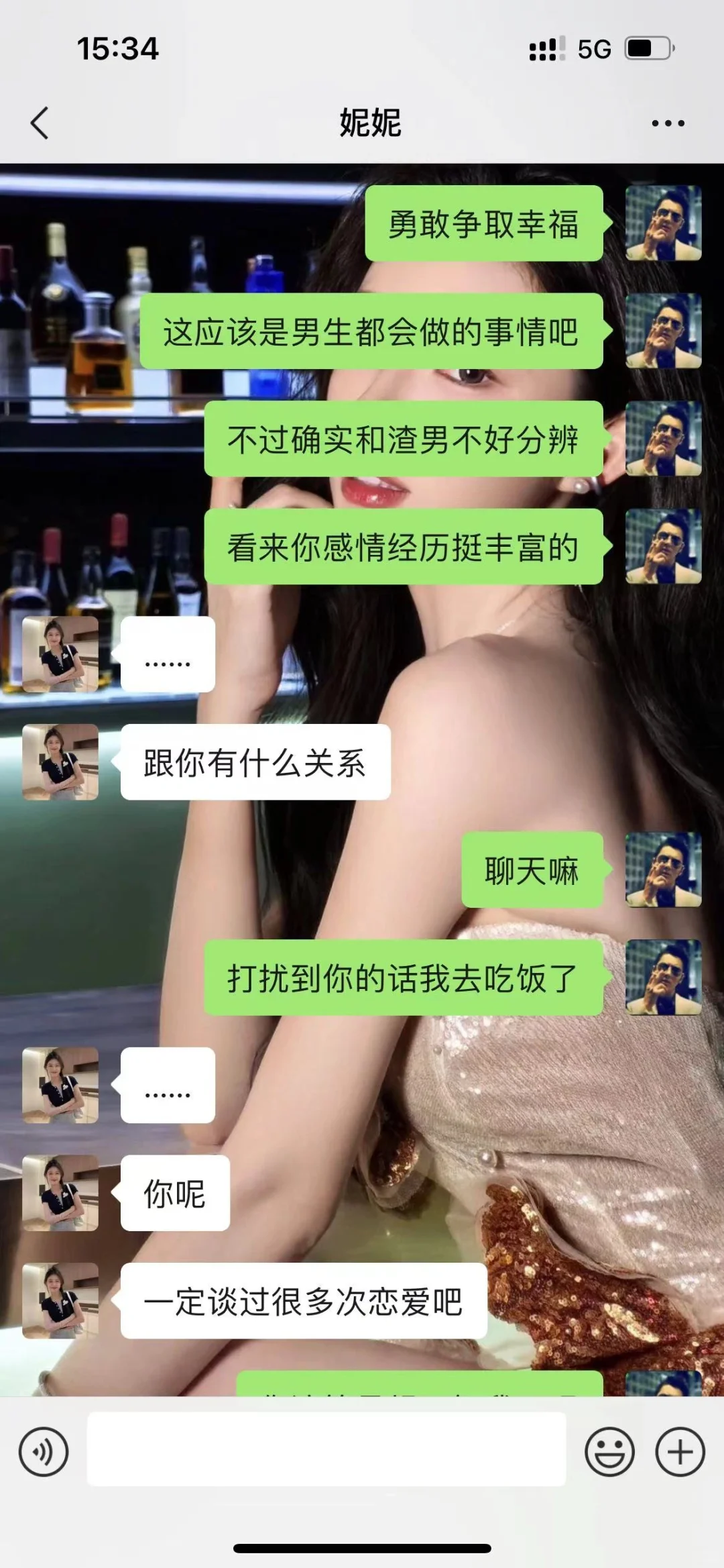 遇到高冷女生这样聊，轻松拿下‼️