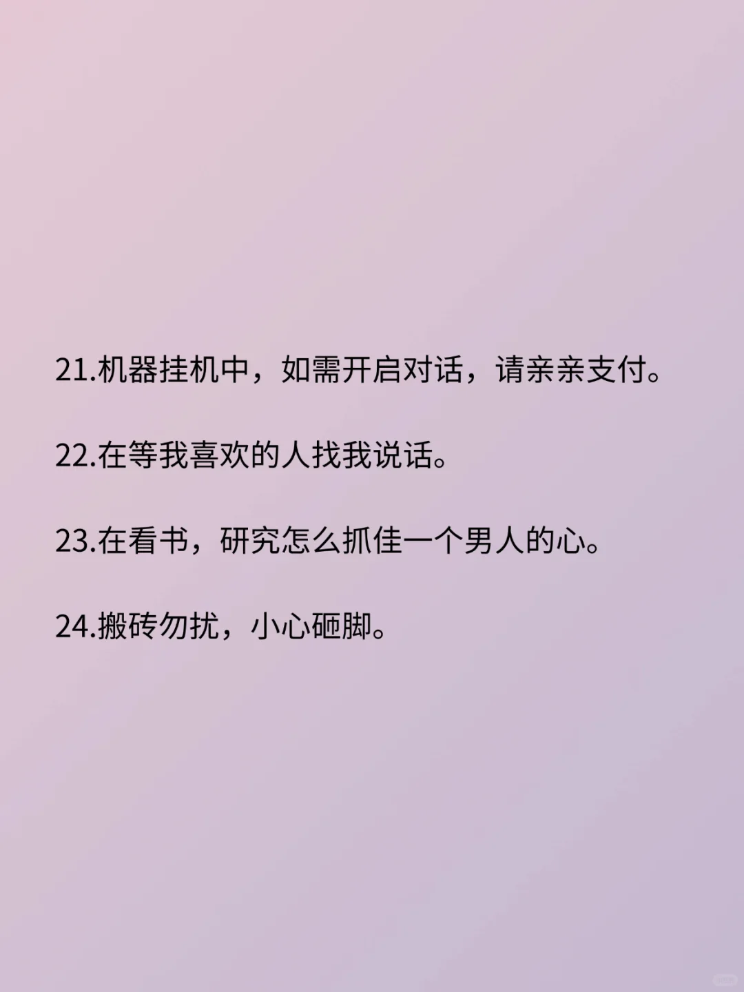 当异性问你“在干嘛”，这么回笑死他