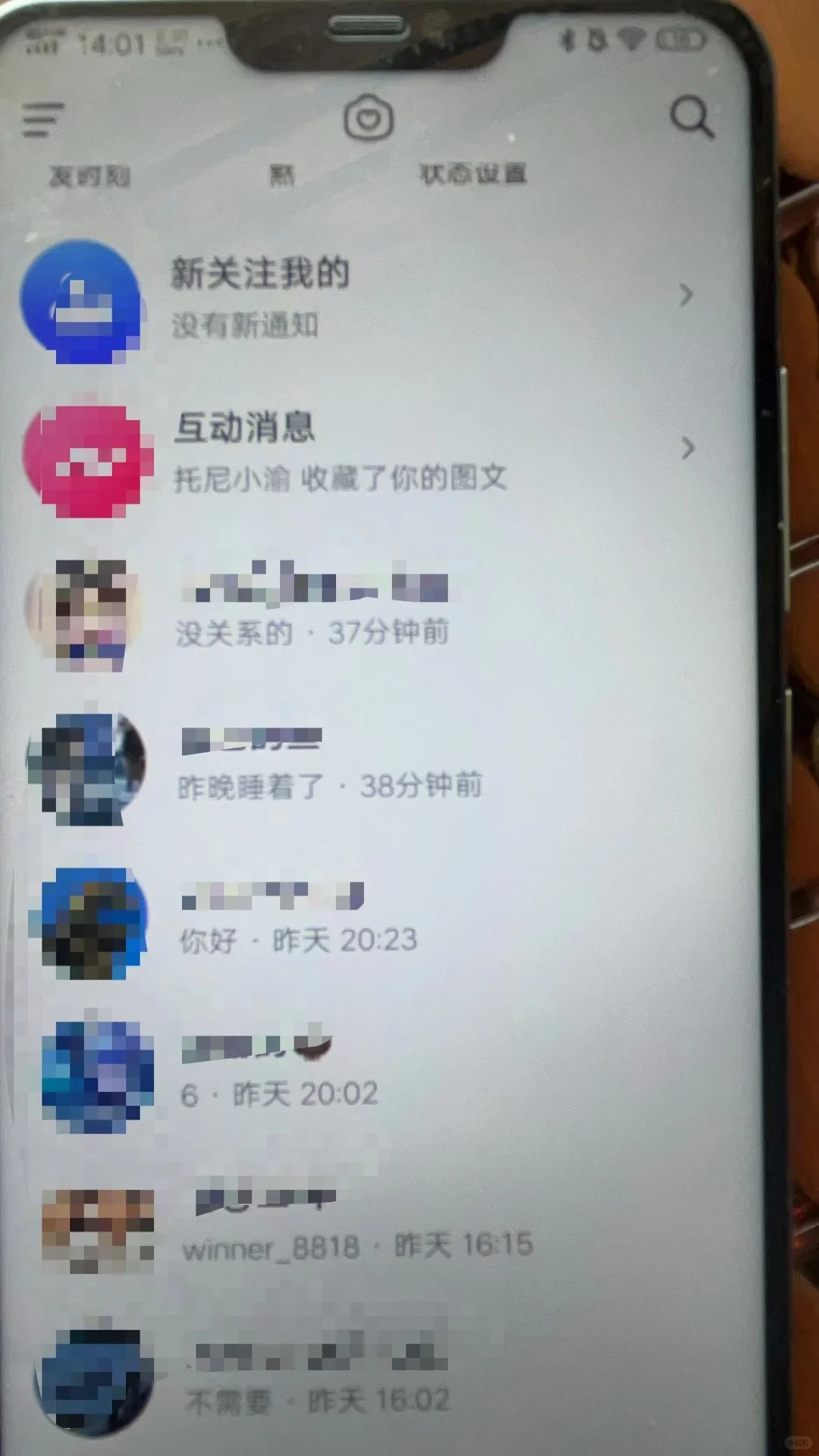 尤物计划