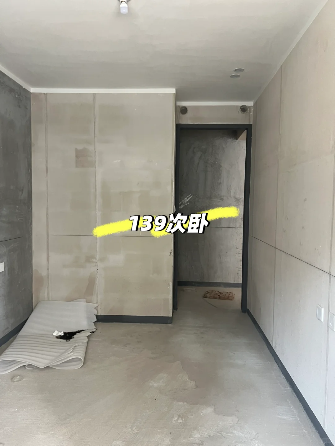 云澜悦府
