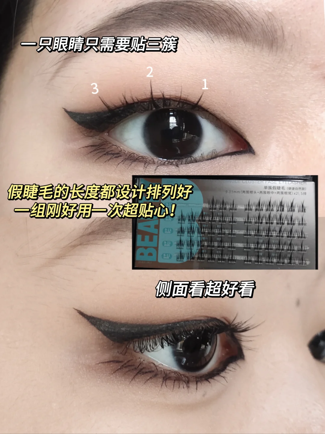 单眼皮快来学黄礼志这个超好看的狐狸眼妆