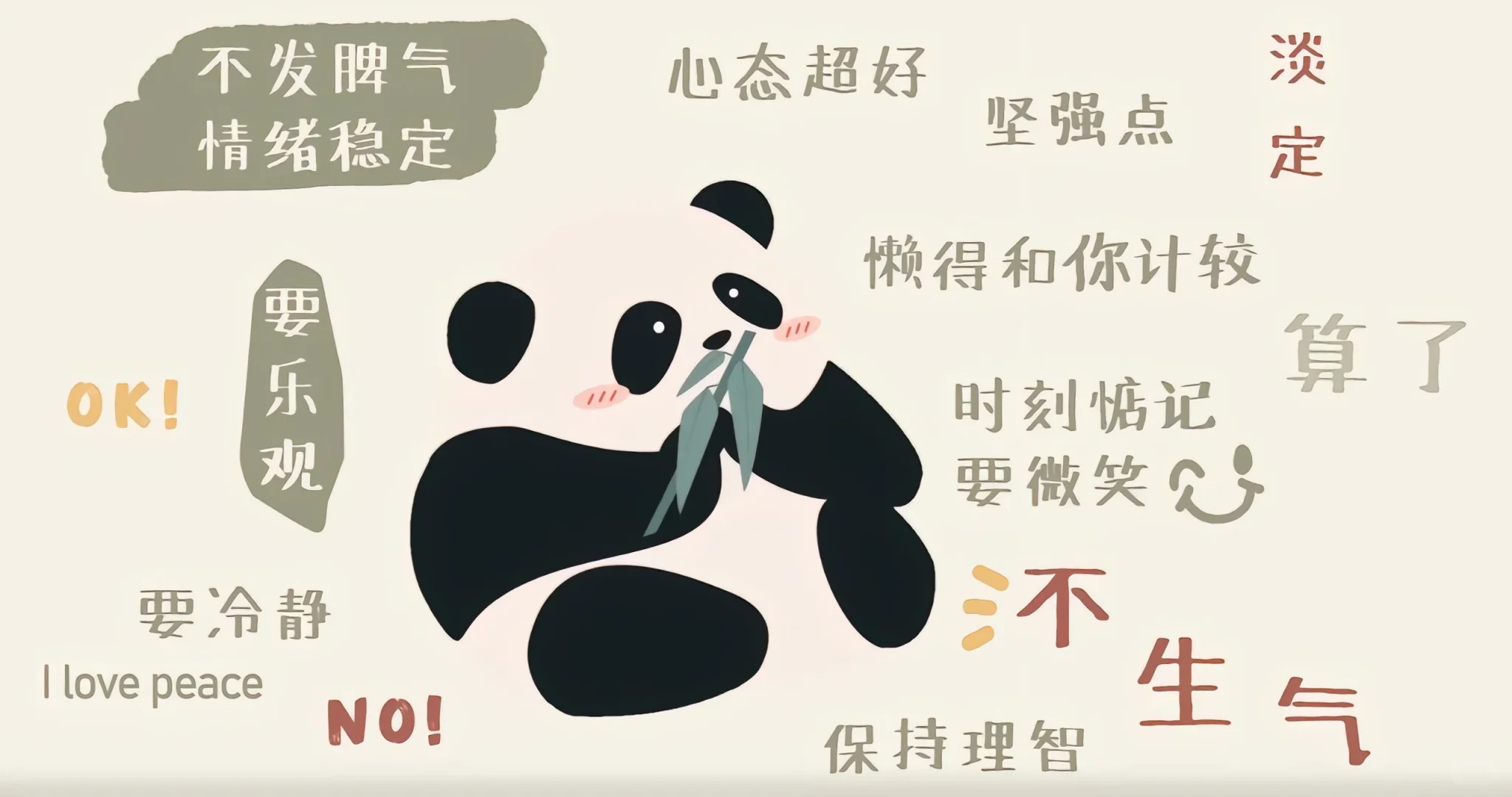 (｢･ω･)｢让我看看 都有什么电脑壁纸
