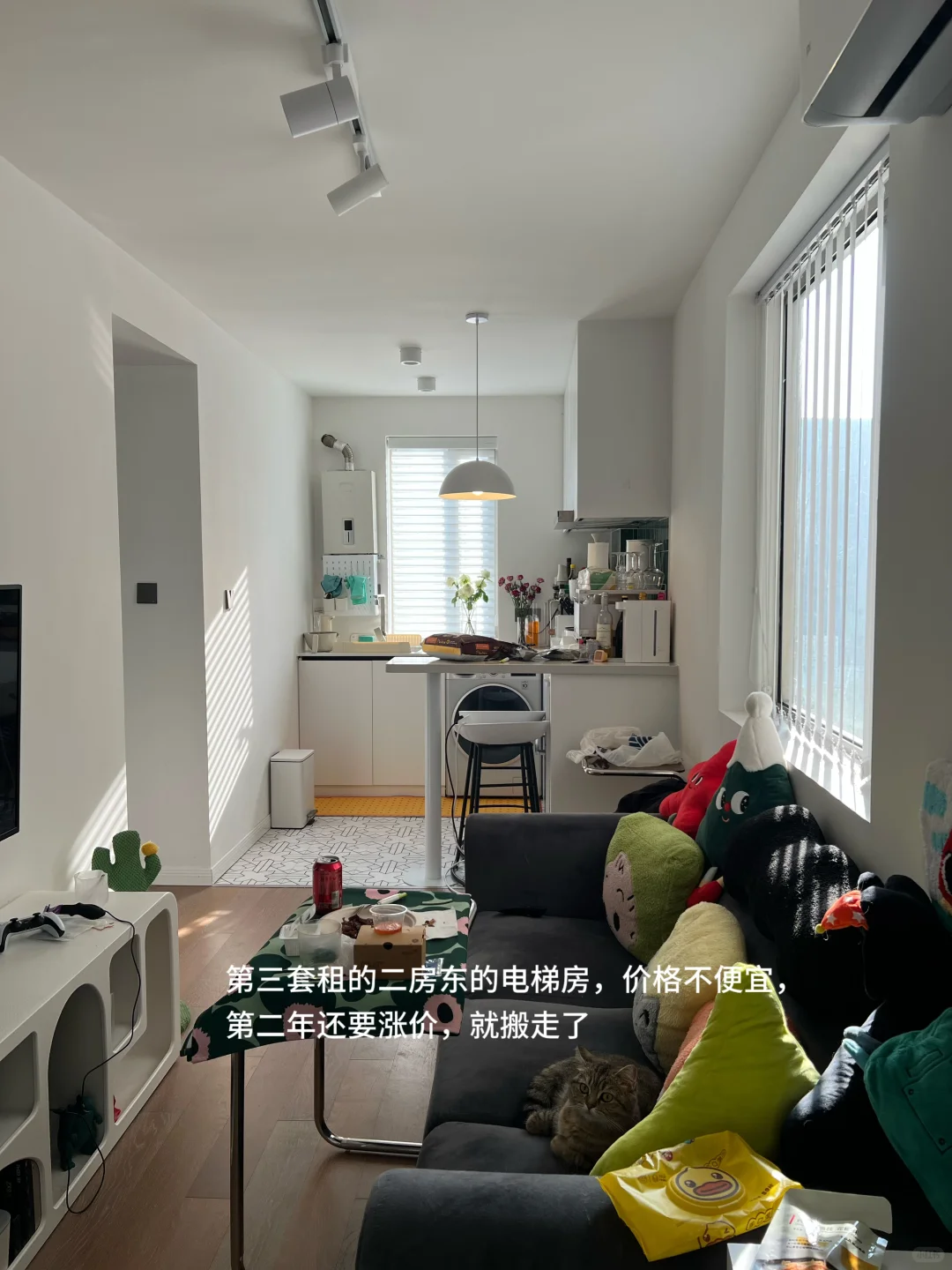沪漂7年搬了4次家，没人告诉我有这么多坑啊？