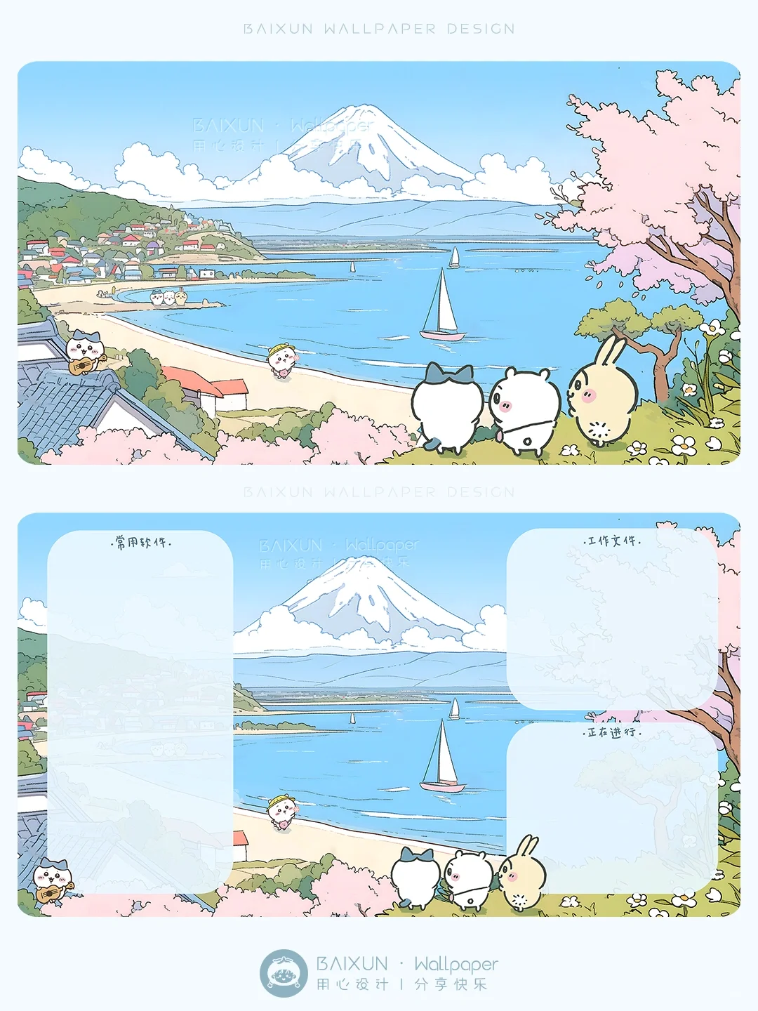 🌸富士山下的樱花· Chiikawa电脑壁纸丨502