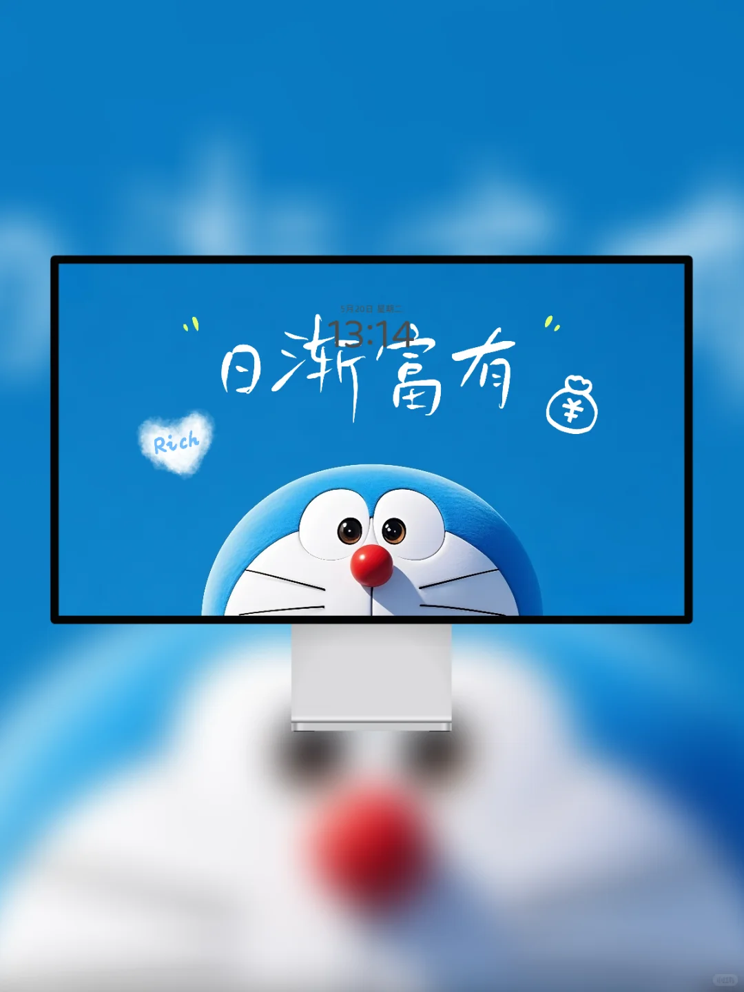 哆啦A梦希望所有打工人都能“日渐富有”