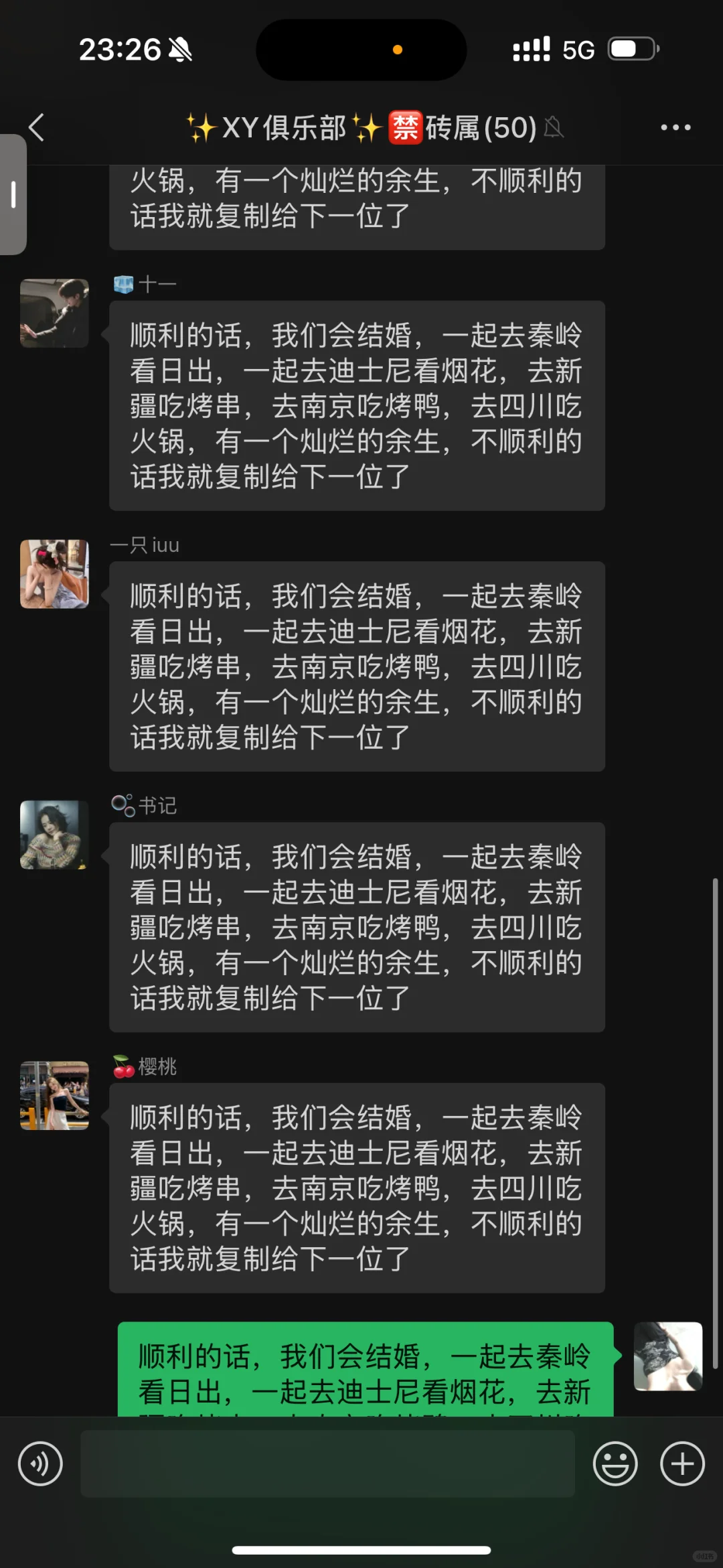不怕妹妹撒娇～就怕少妇暧昧～王者福利娱乐群