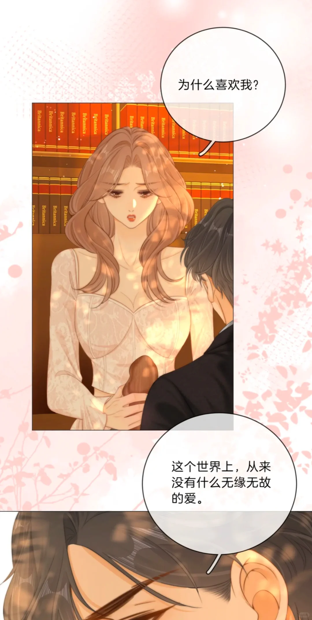 喊啊易！！