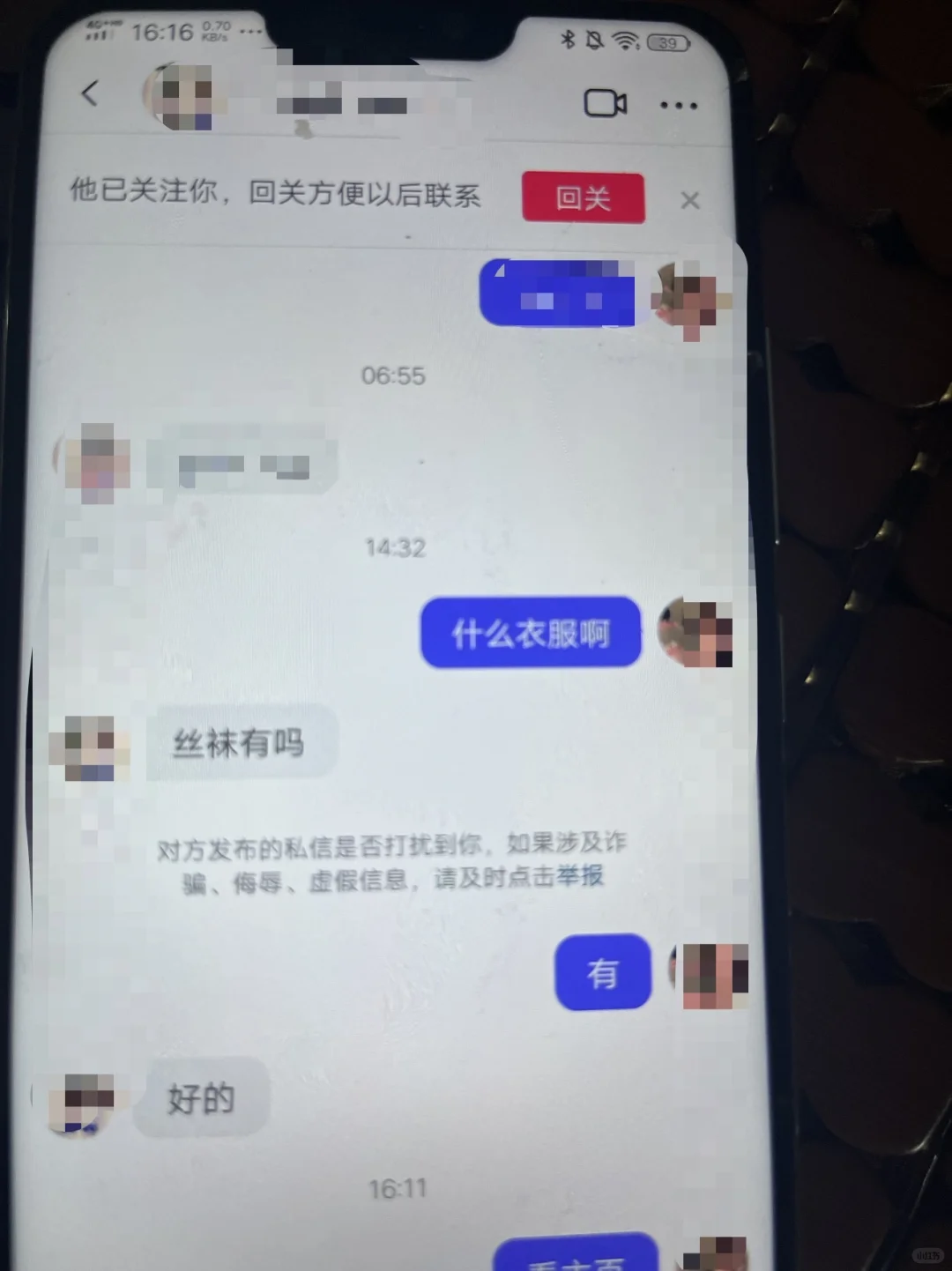 尤物计划