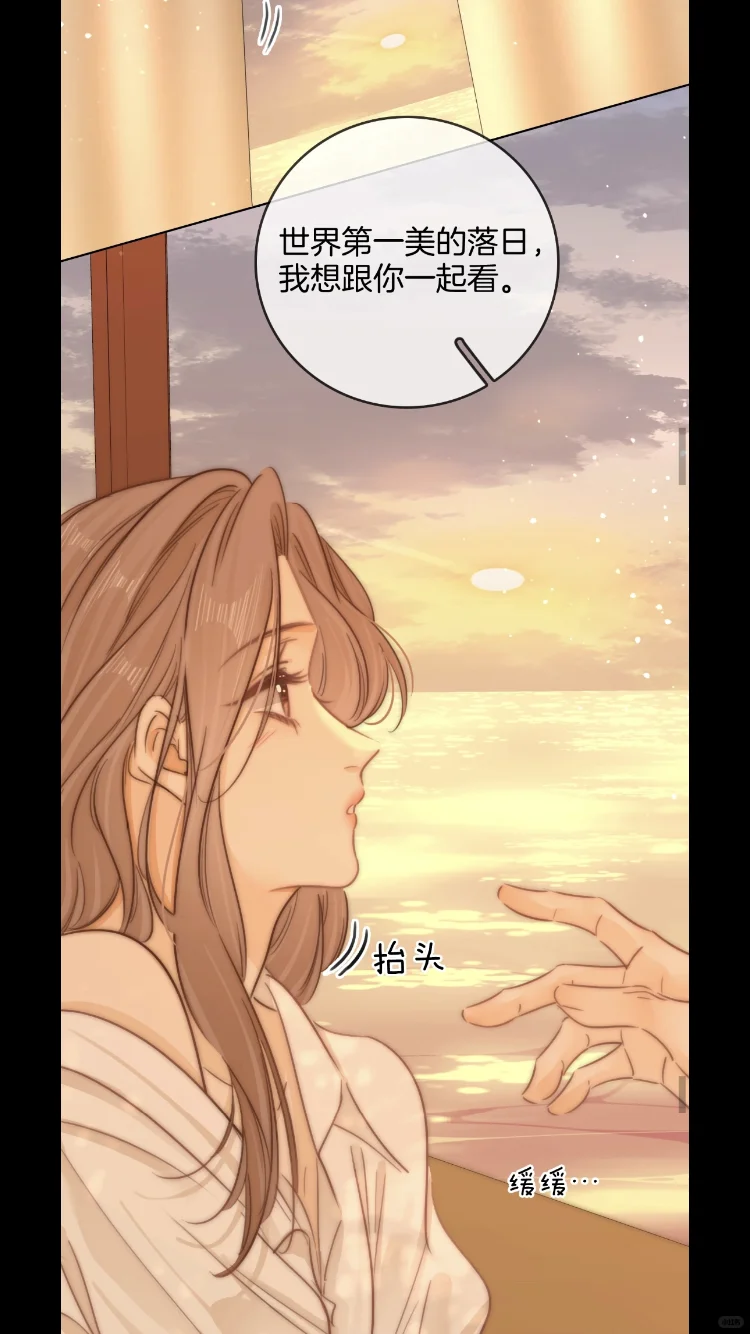 周易 你的蜜月行 周易 你可真行啊