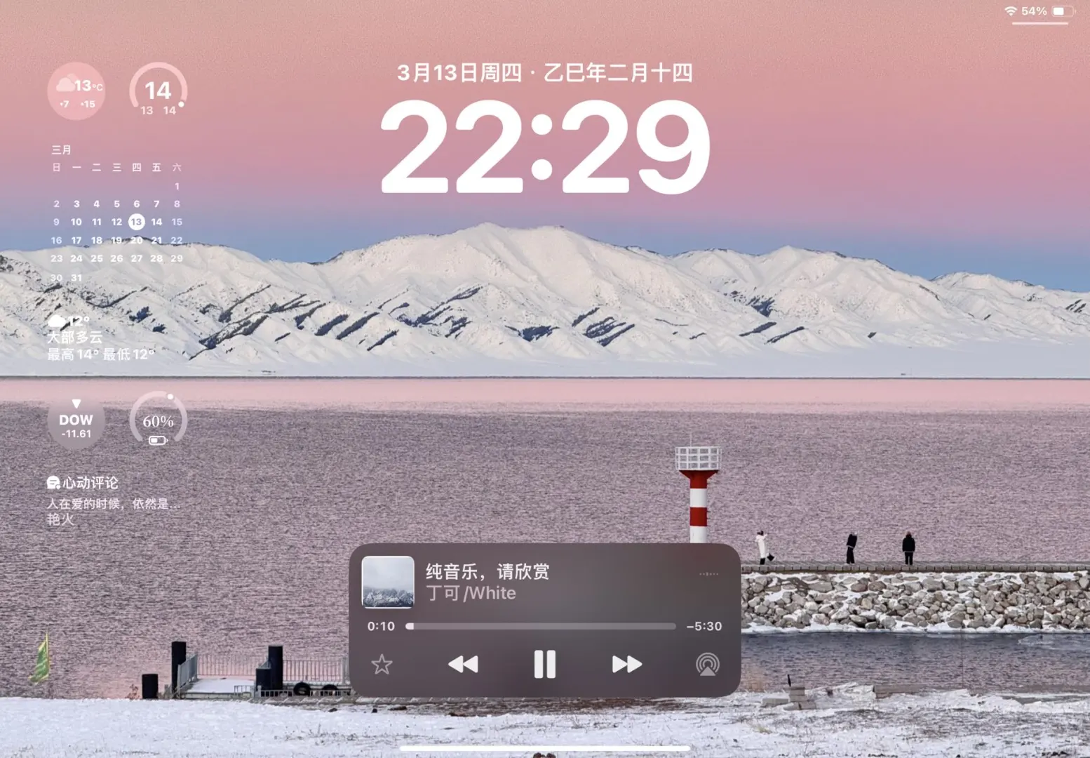 买了平板还没有壁纸的 可以下载啦