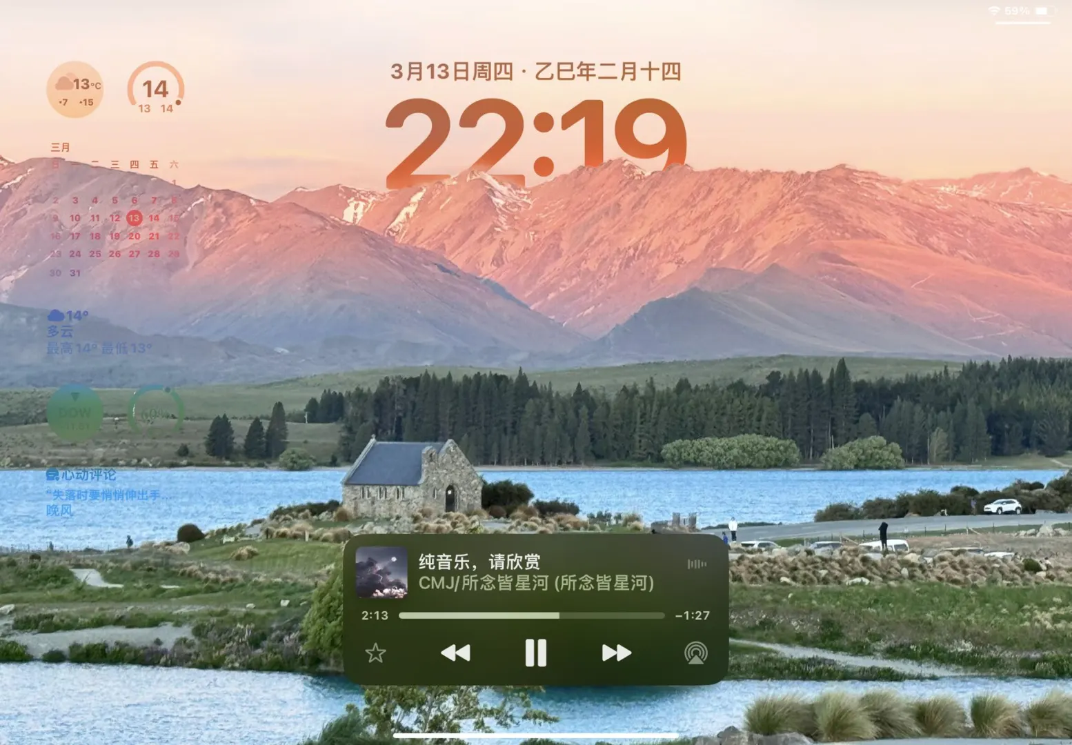 买了平板还没有壁纸的 可以下载啦