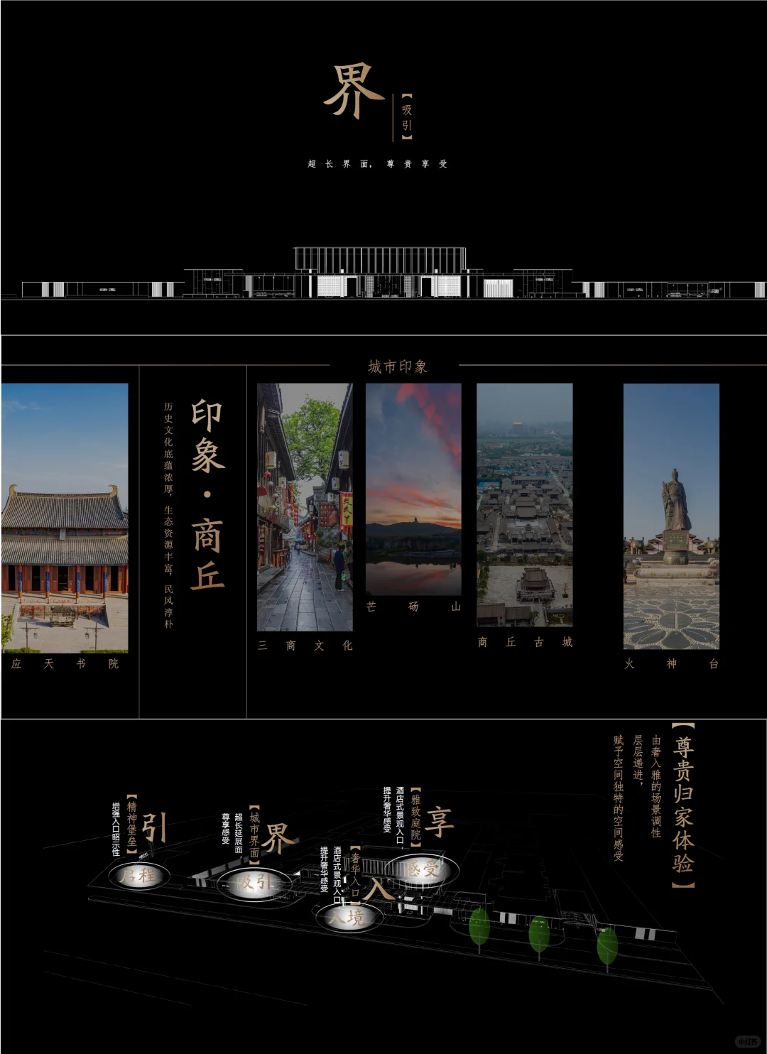 学府系+1