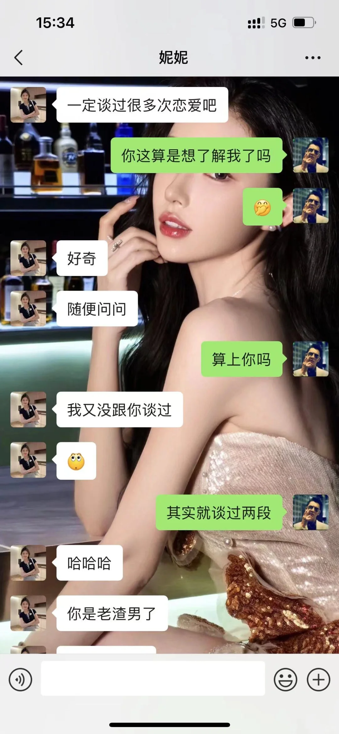 遇到高冷女生这样聊，轻松拿下‼️