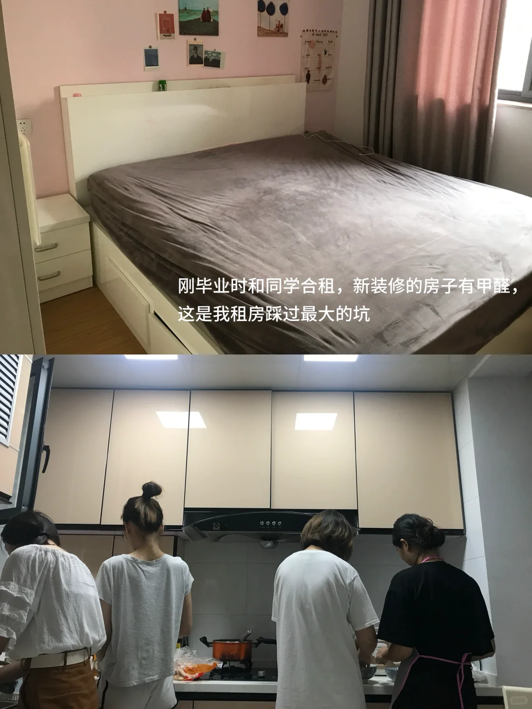 沪漂7年搬了4次家，没人告诉我有这么多坑啊？