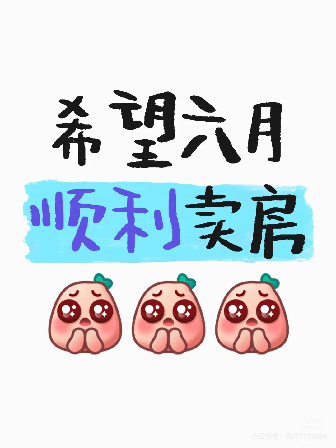 沧州市荣盛兰亭苑自己房屋诚意出售