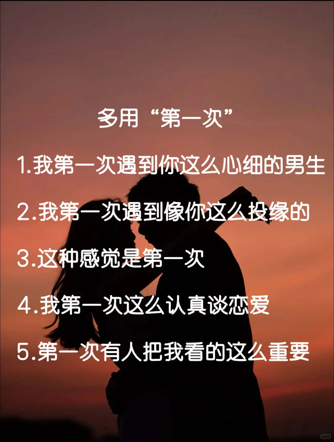 吃住男人 必杀技:喂饱他