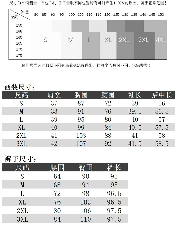 夏季职场通勤｜高级感女神范的西装套装