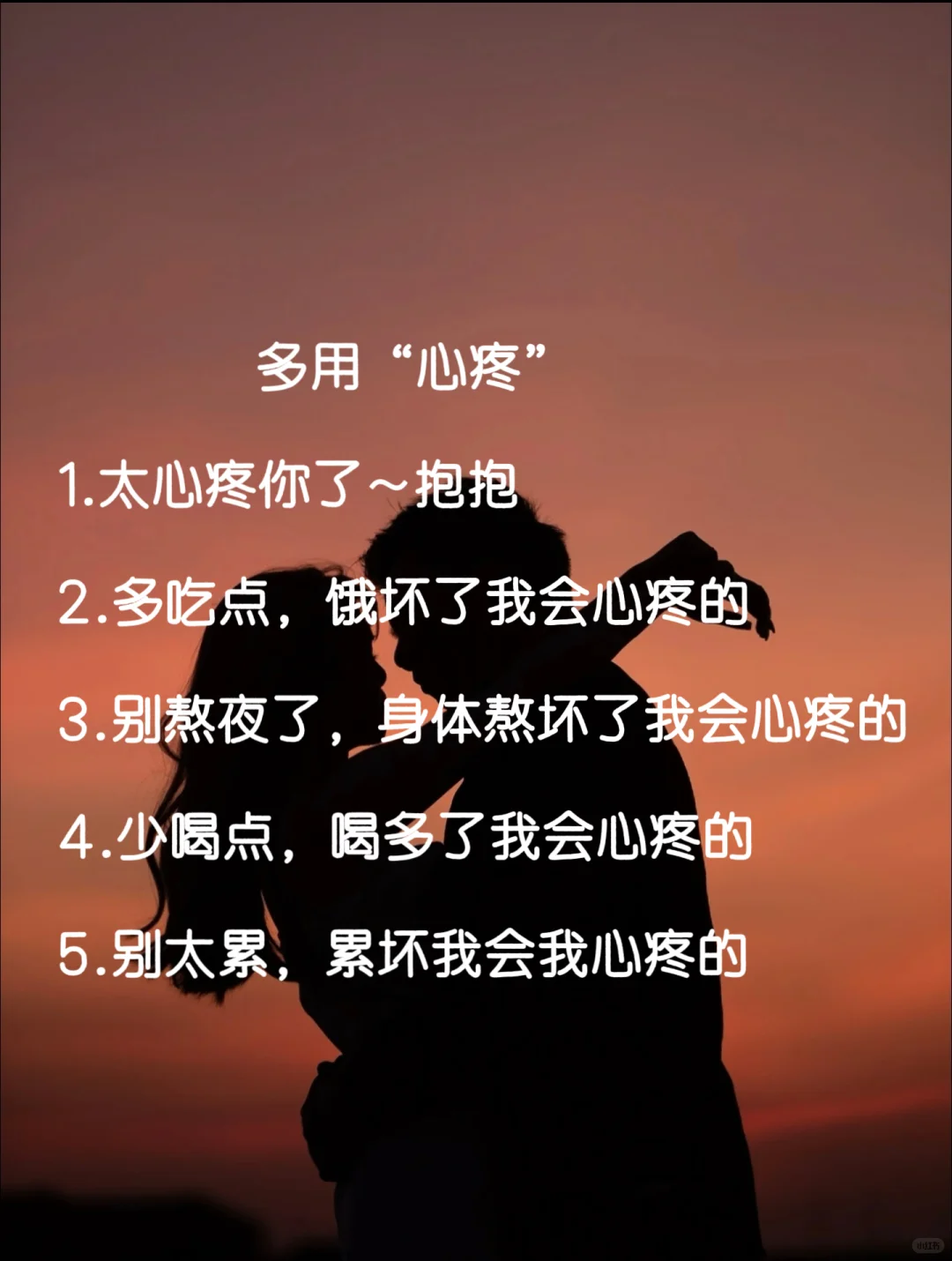 吃住男人 必杀技:喂饱他