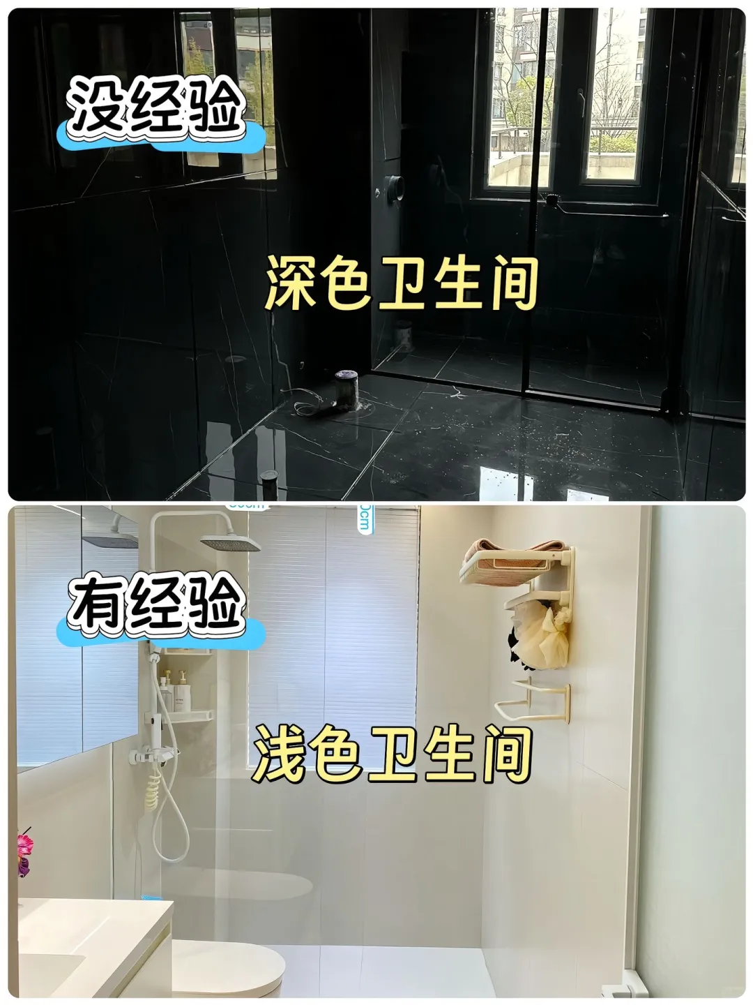 新房入住三个月，发现很多地方都后悔了