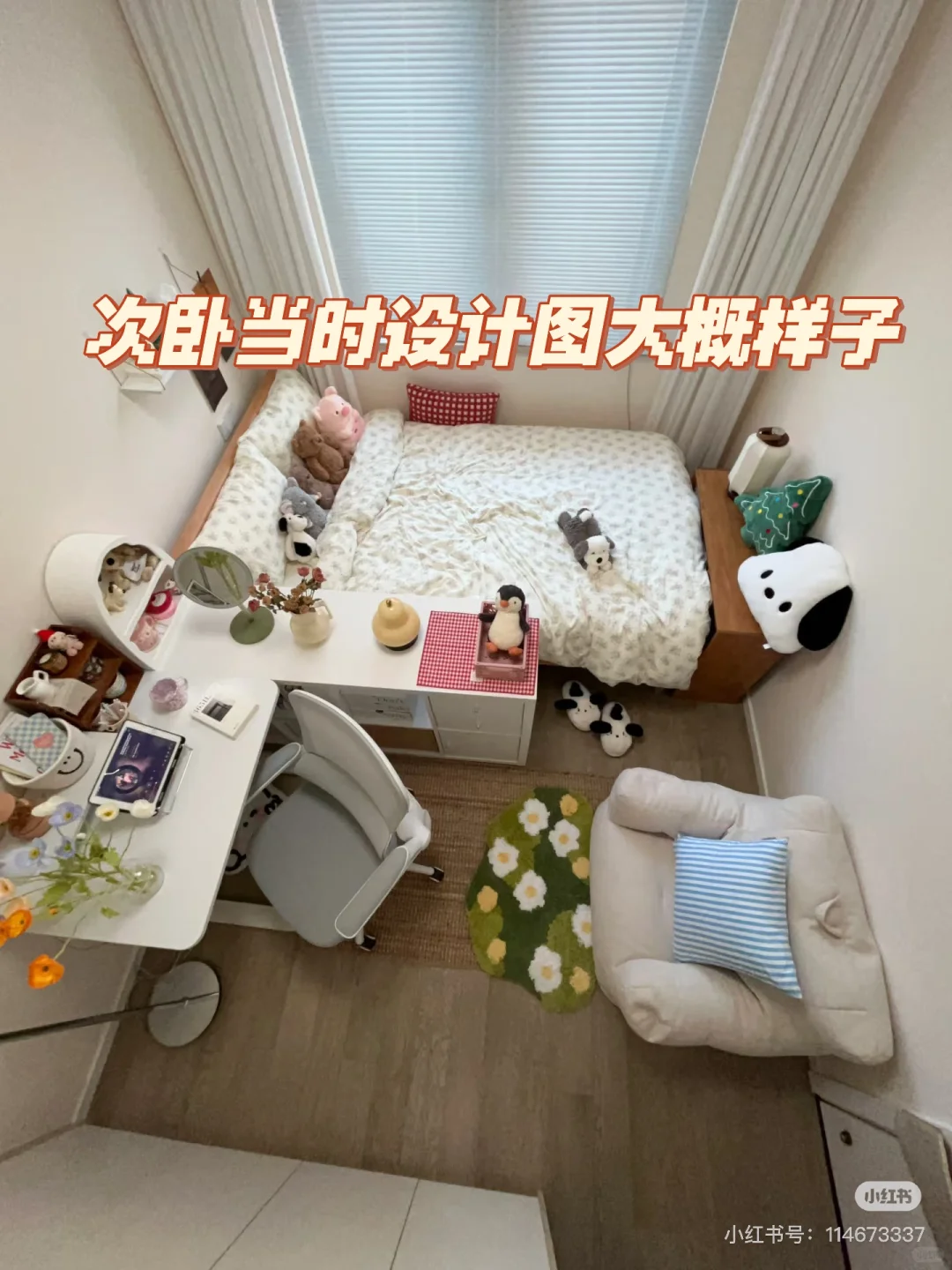 26w电梯房～家电家具全送！海珠区沙园卖房