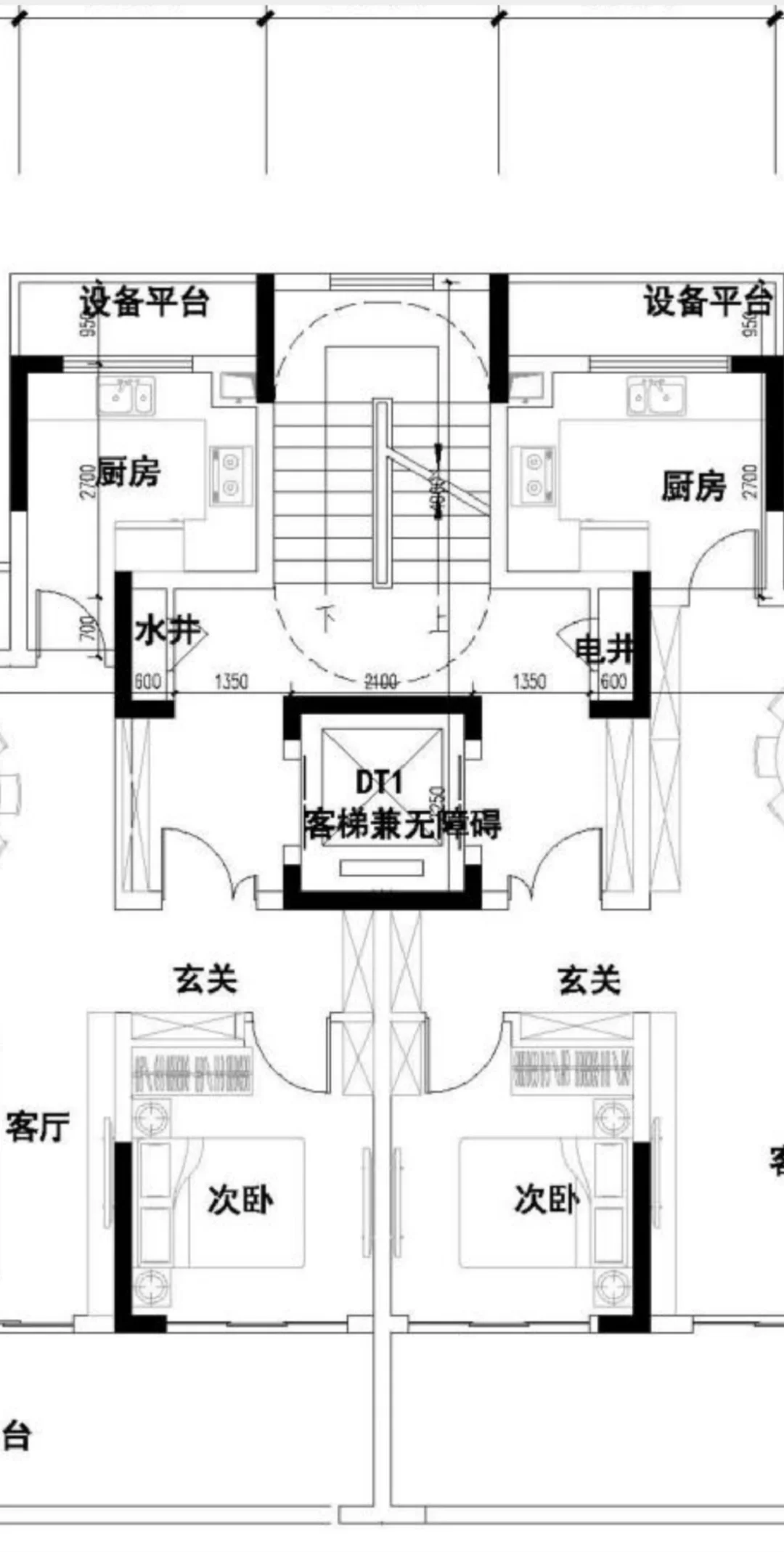天塌了的一梯一户💔💔💔
