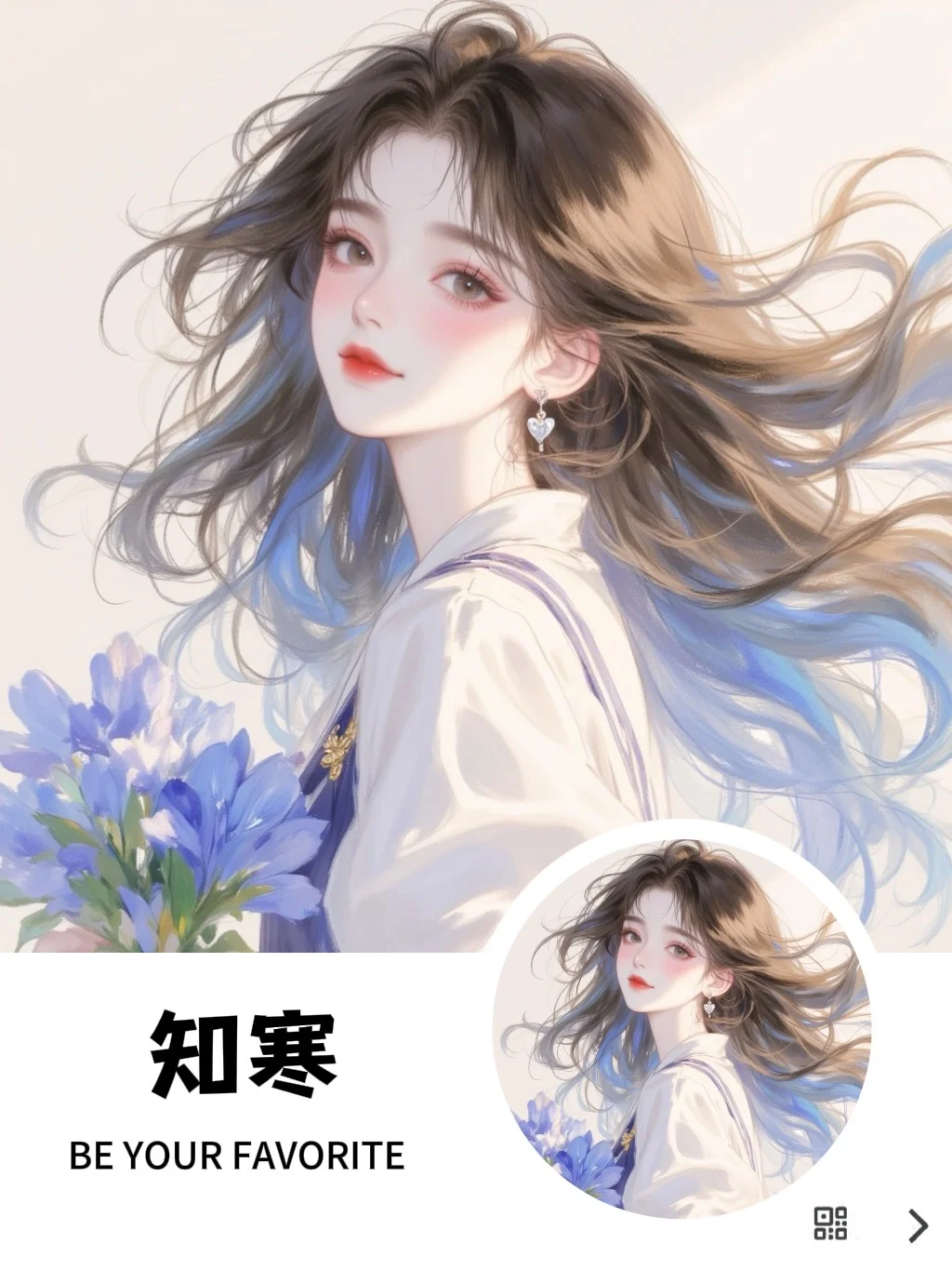 仙女闻风起舞|🦋唯美头像