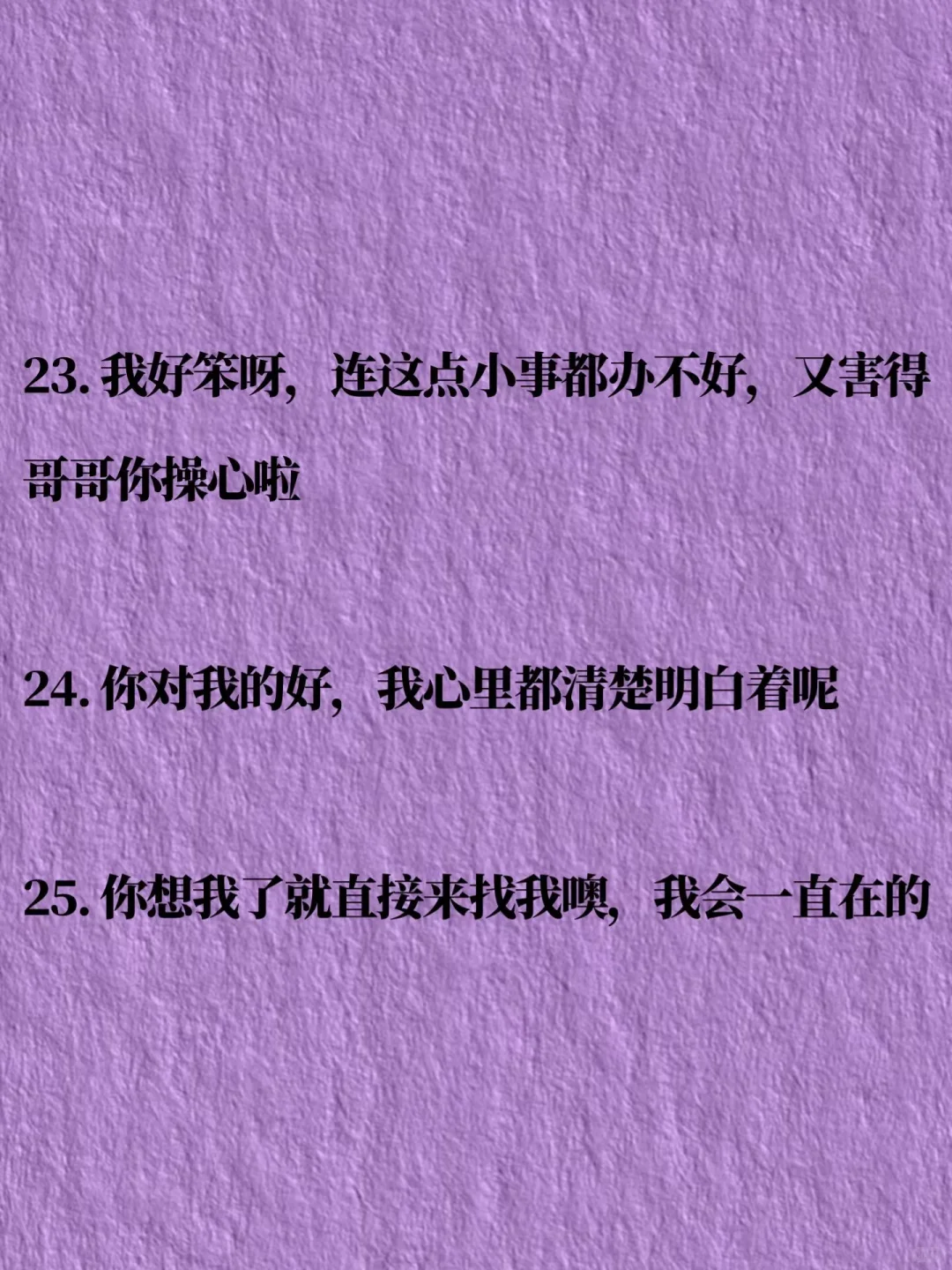  男人真的超吃这一套：情绪价值