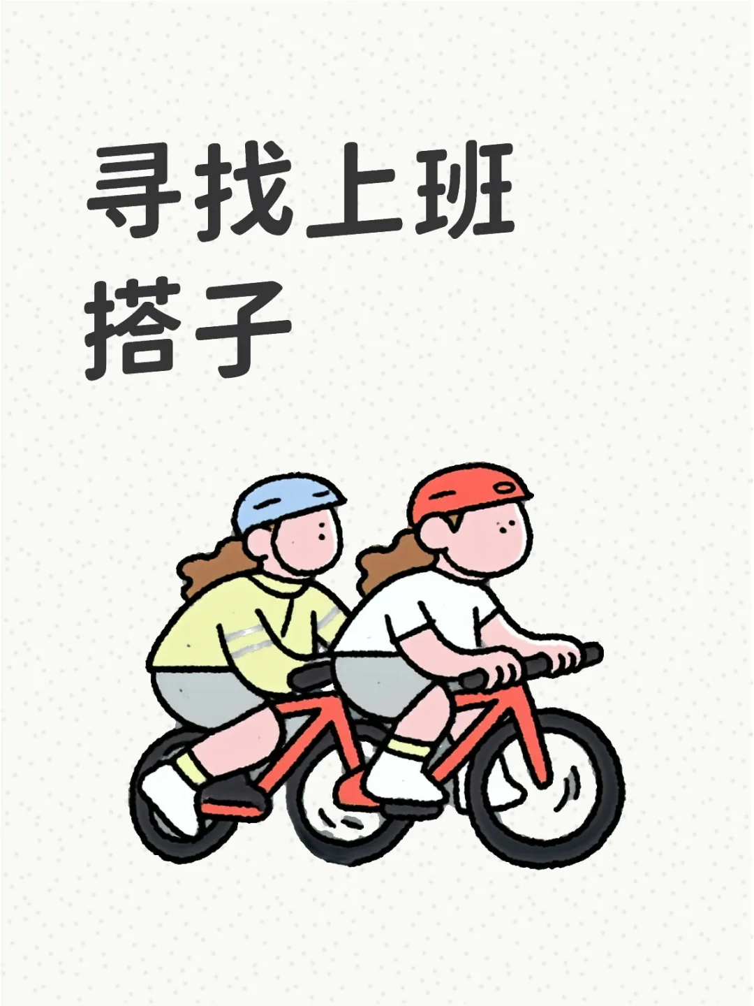 听说做房产销售又累又卑微？我们可能不一样