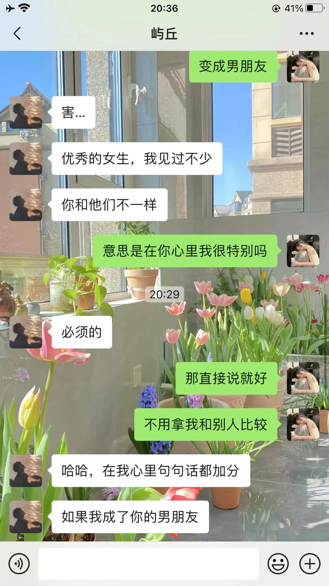 聊天很平淡，不放试试和crush极限拉扯