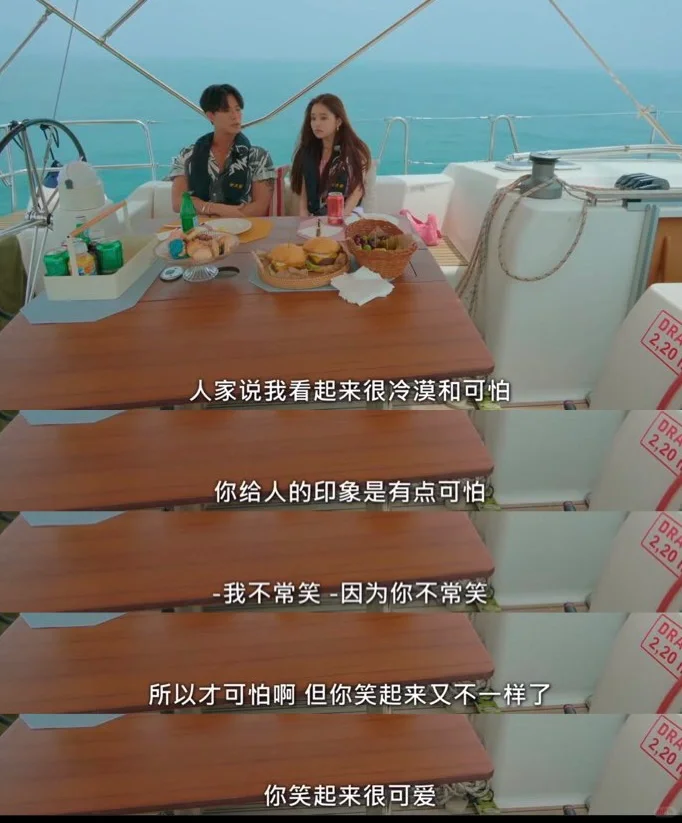 宋智雅的撩汉合集‼️（持续更新！）