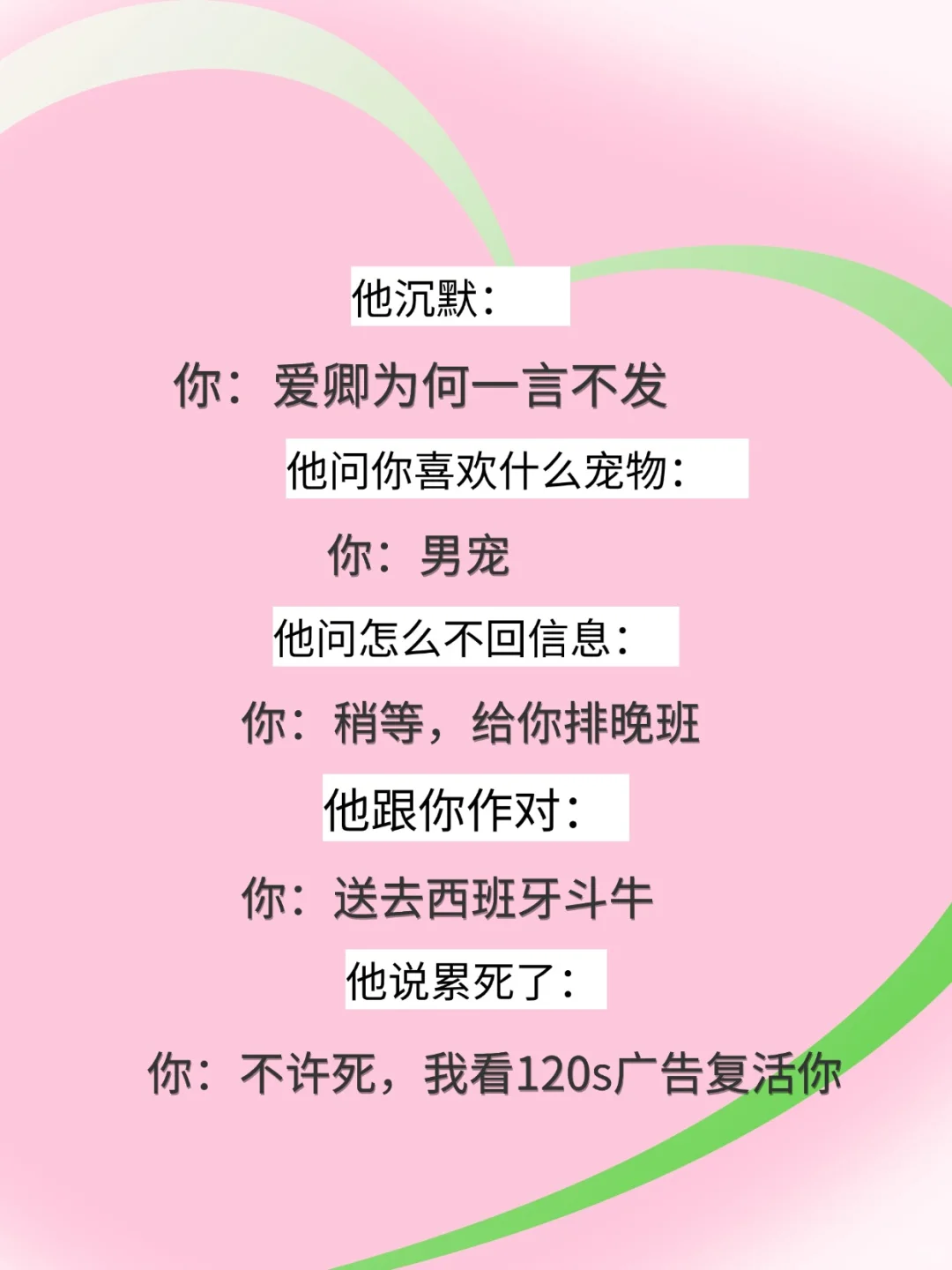 这么有趣的女人 男人越来越爱！