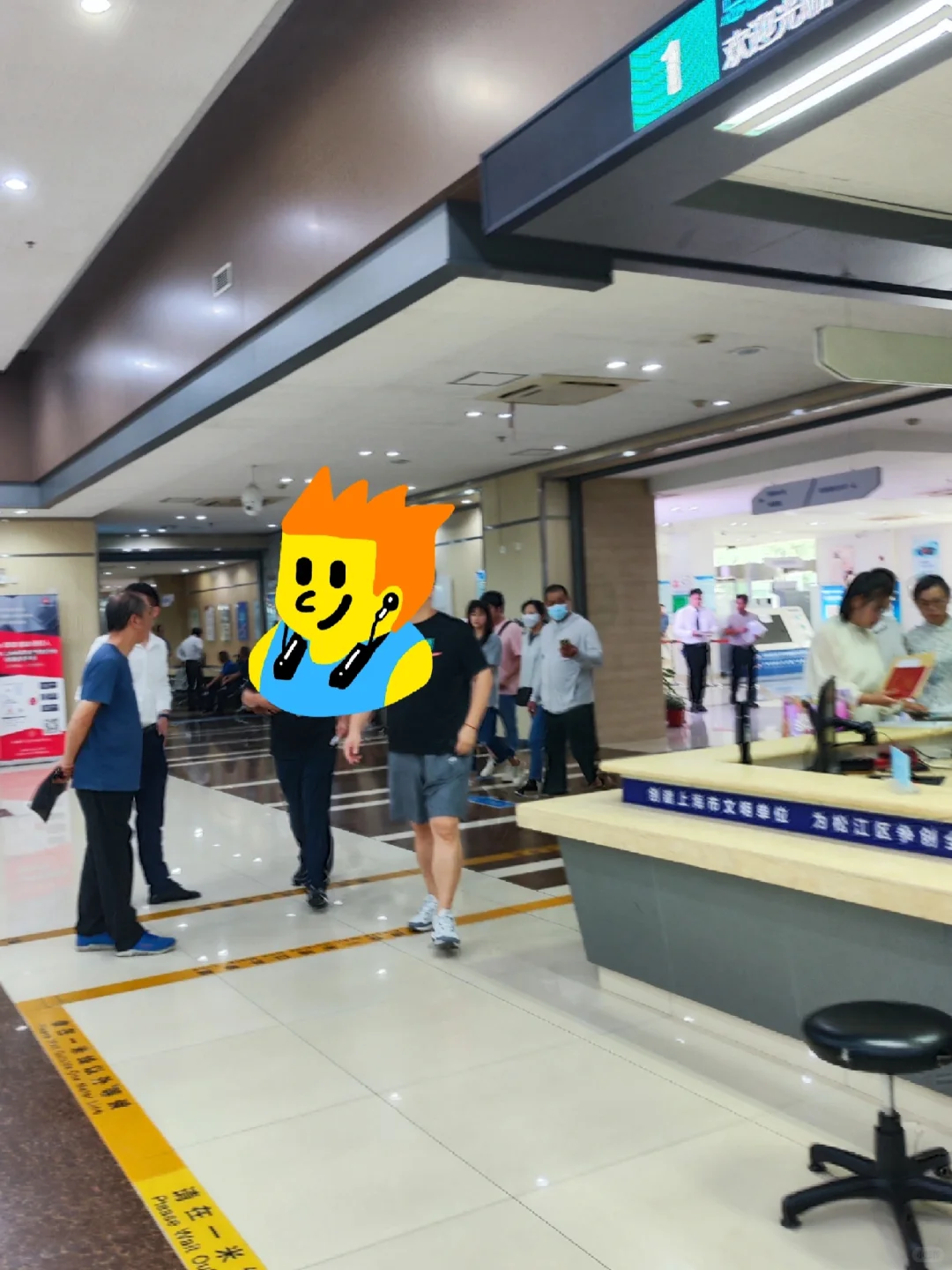 房产交易中心人还挺多
