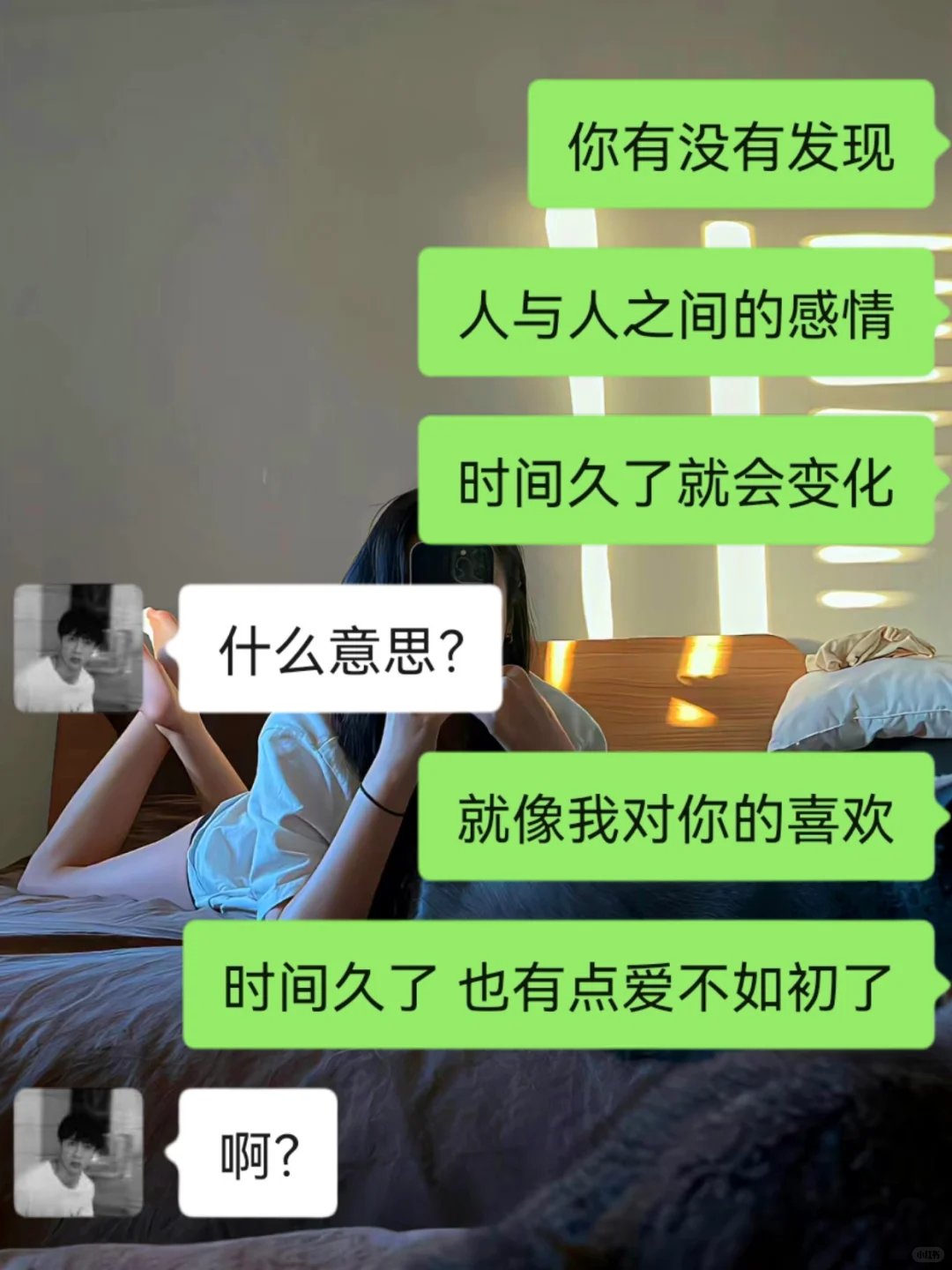 和crush聊天的《有趣小套路13.0》
