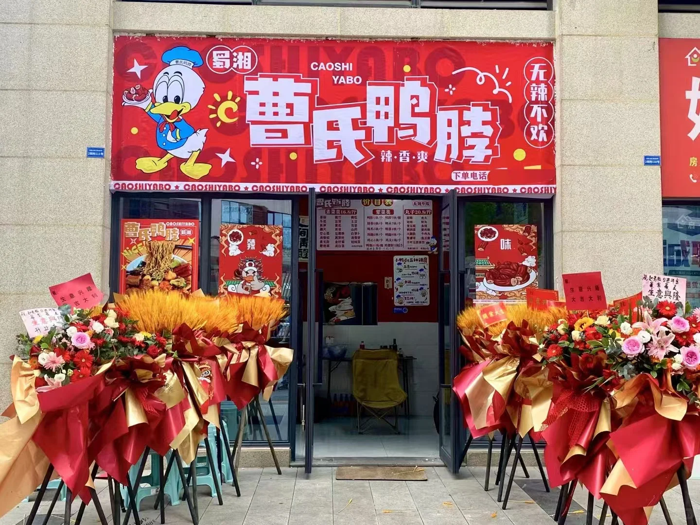 店铺转让 超值！可做任何行业