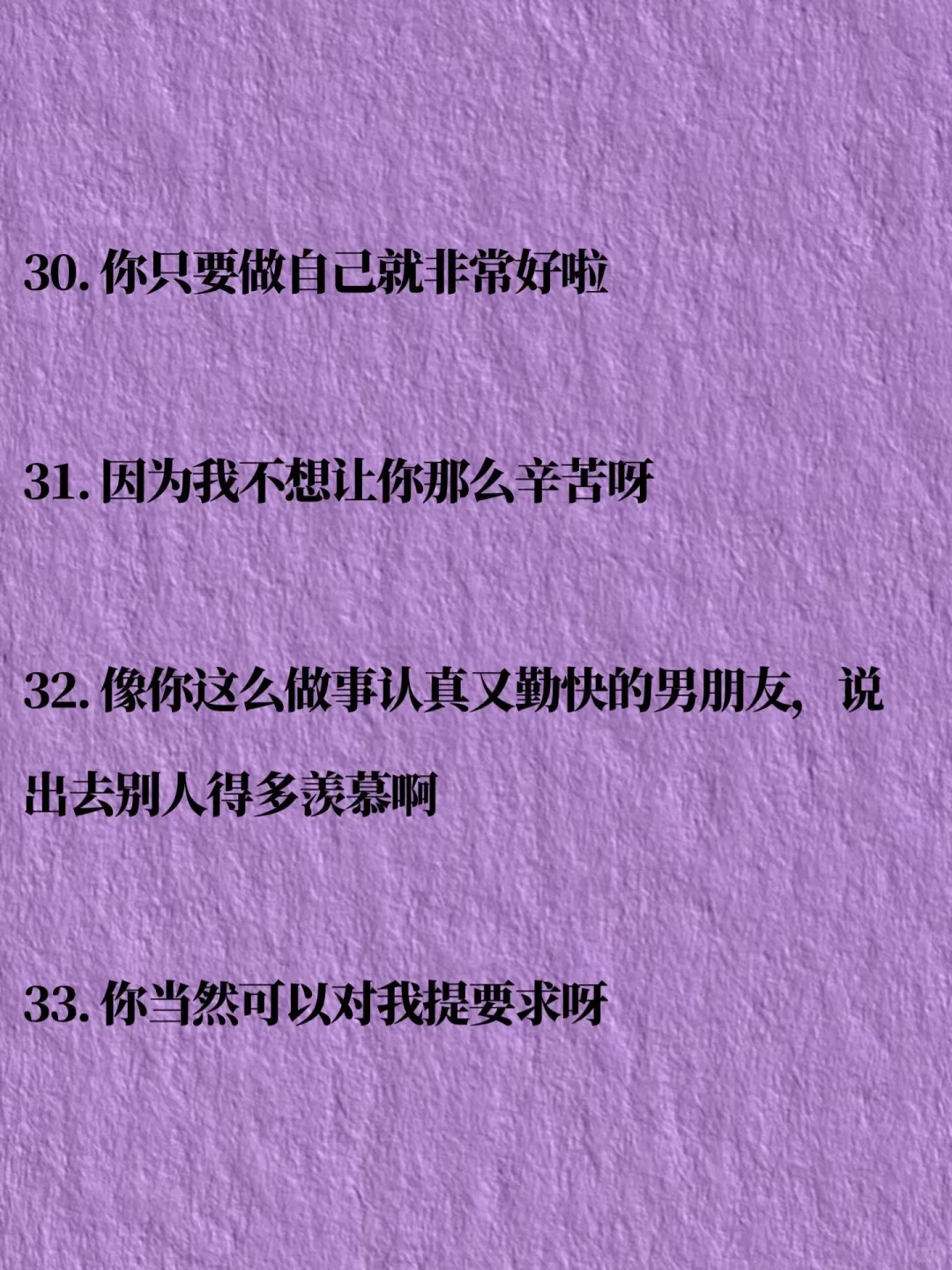  男人真的超吃这一套：情绪价值