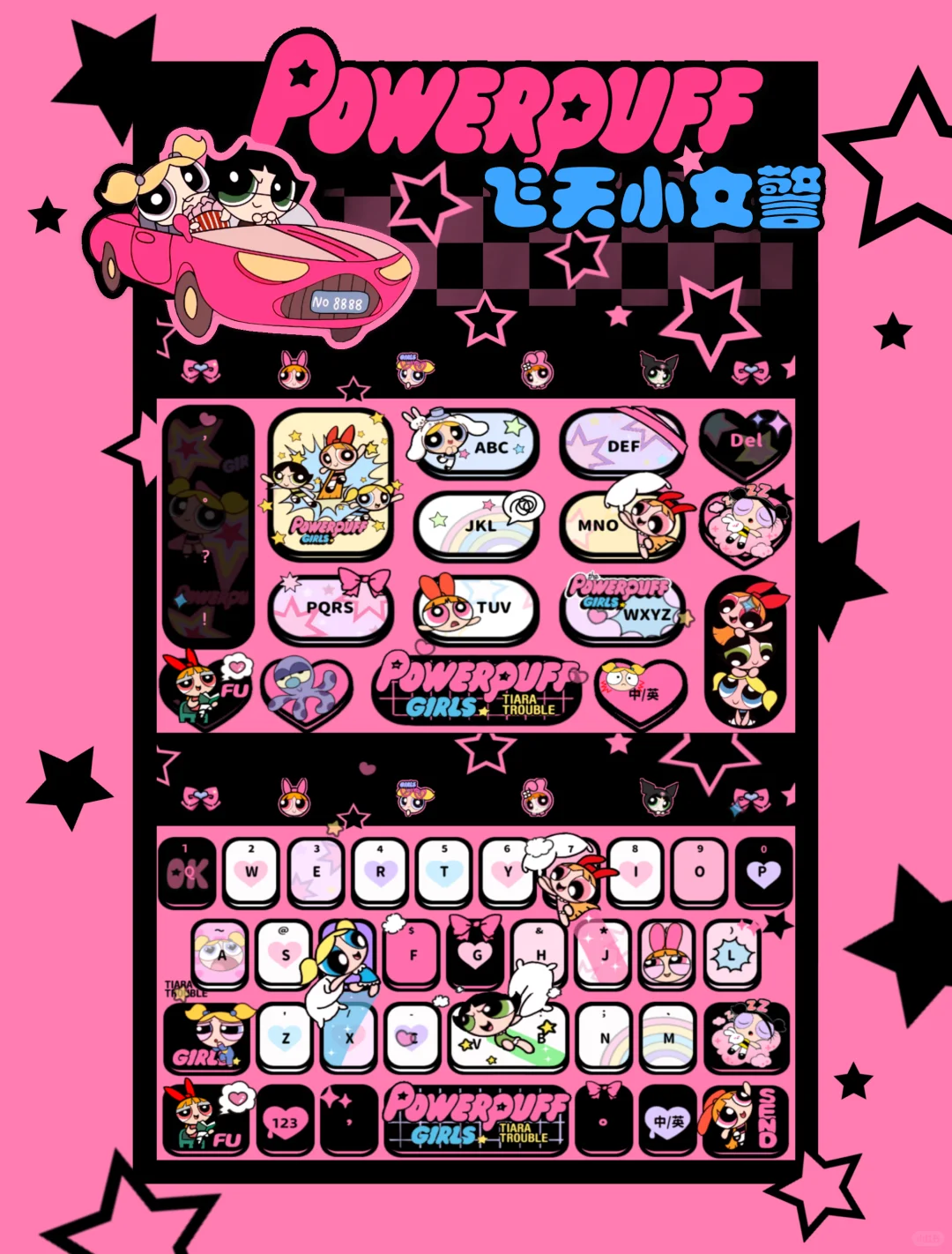甜酷辣妹风｜飞天小女警