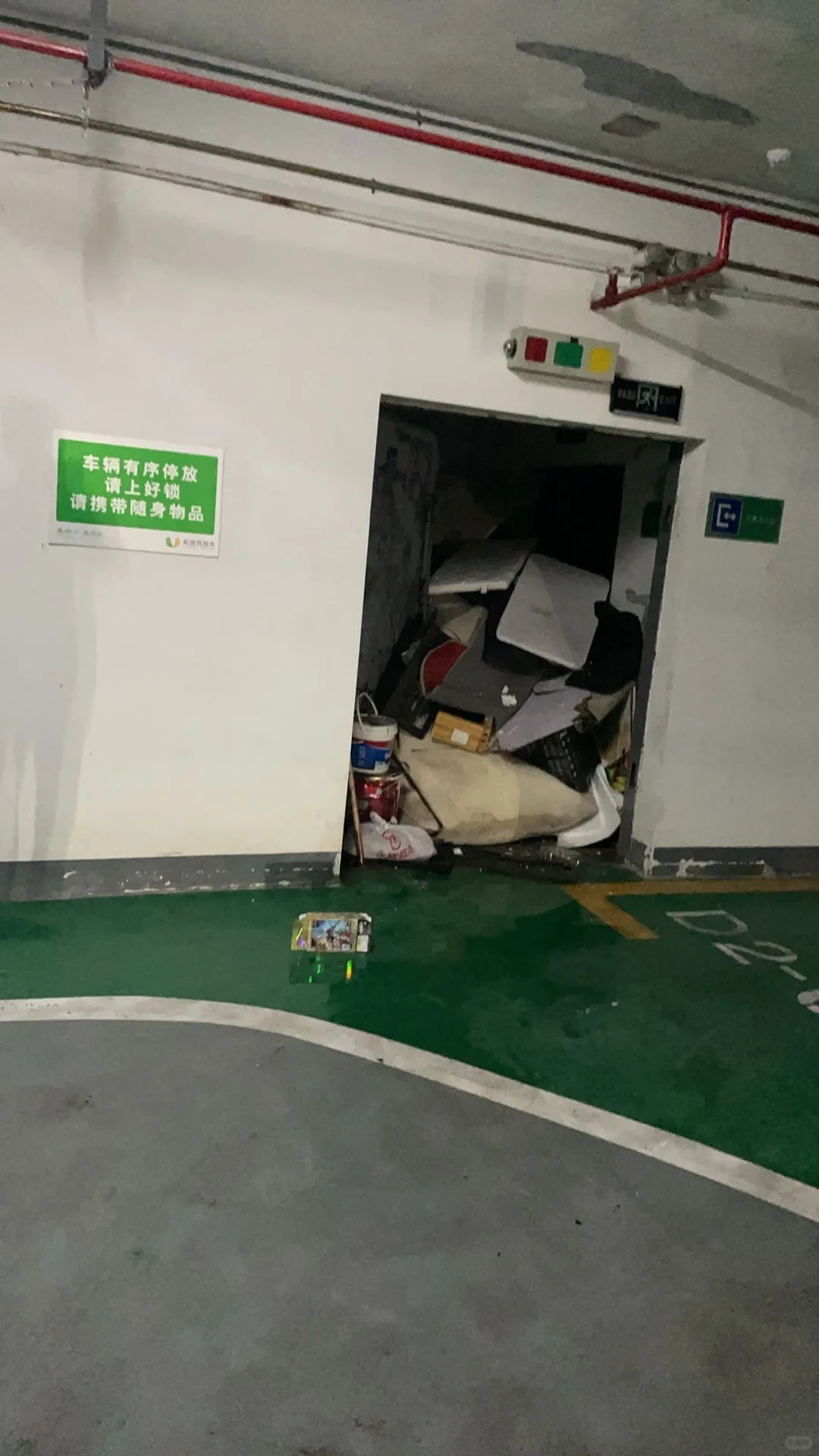 新城物业👎👎👎