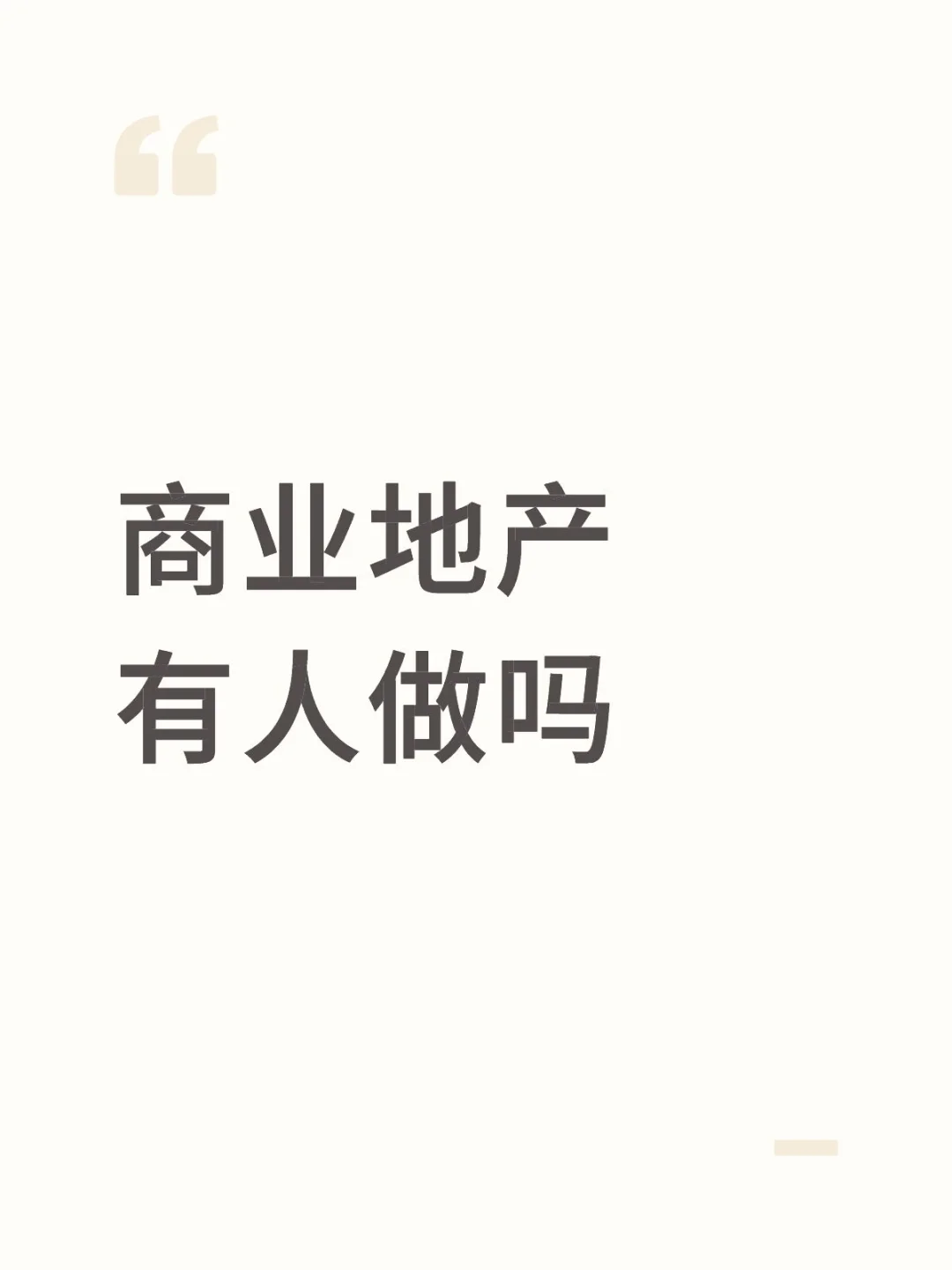 ？？